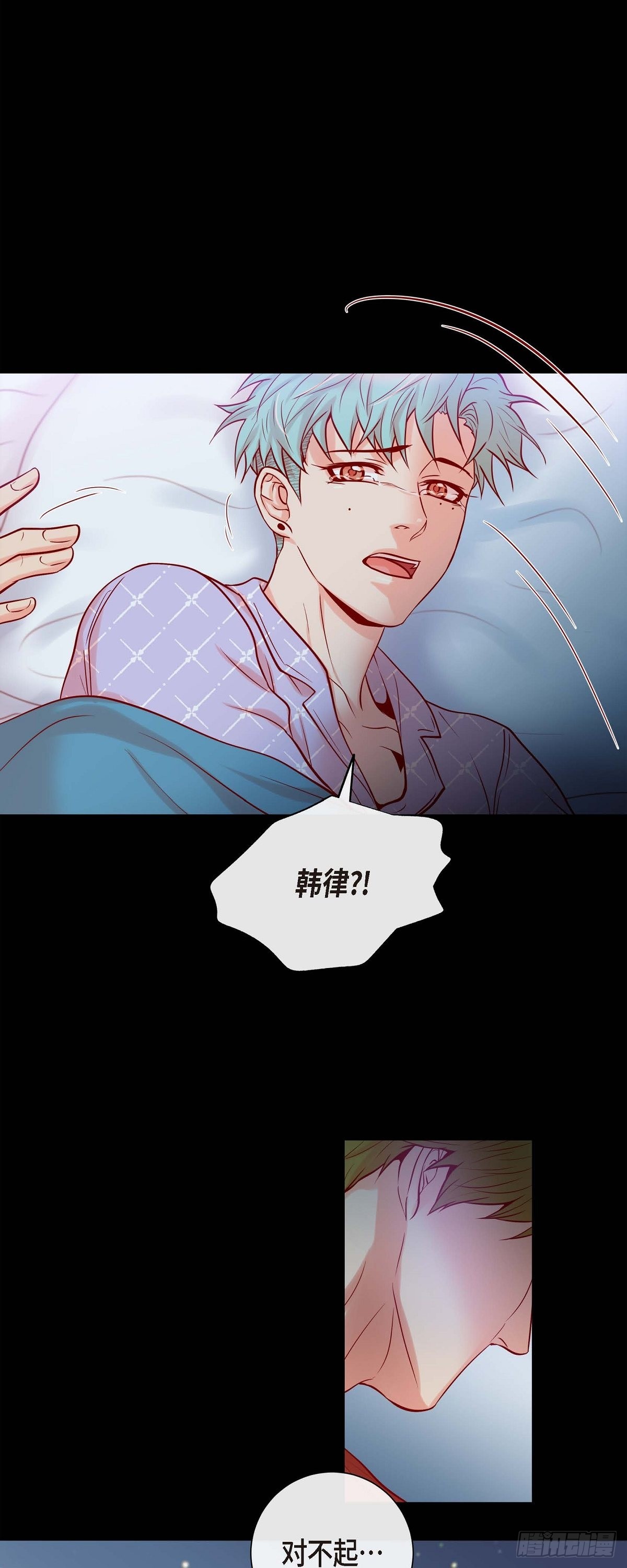 58.你快点回来-第57话