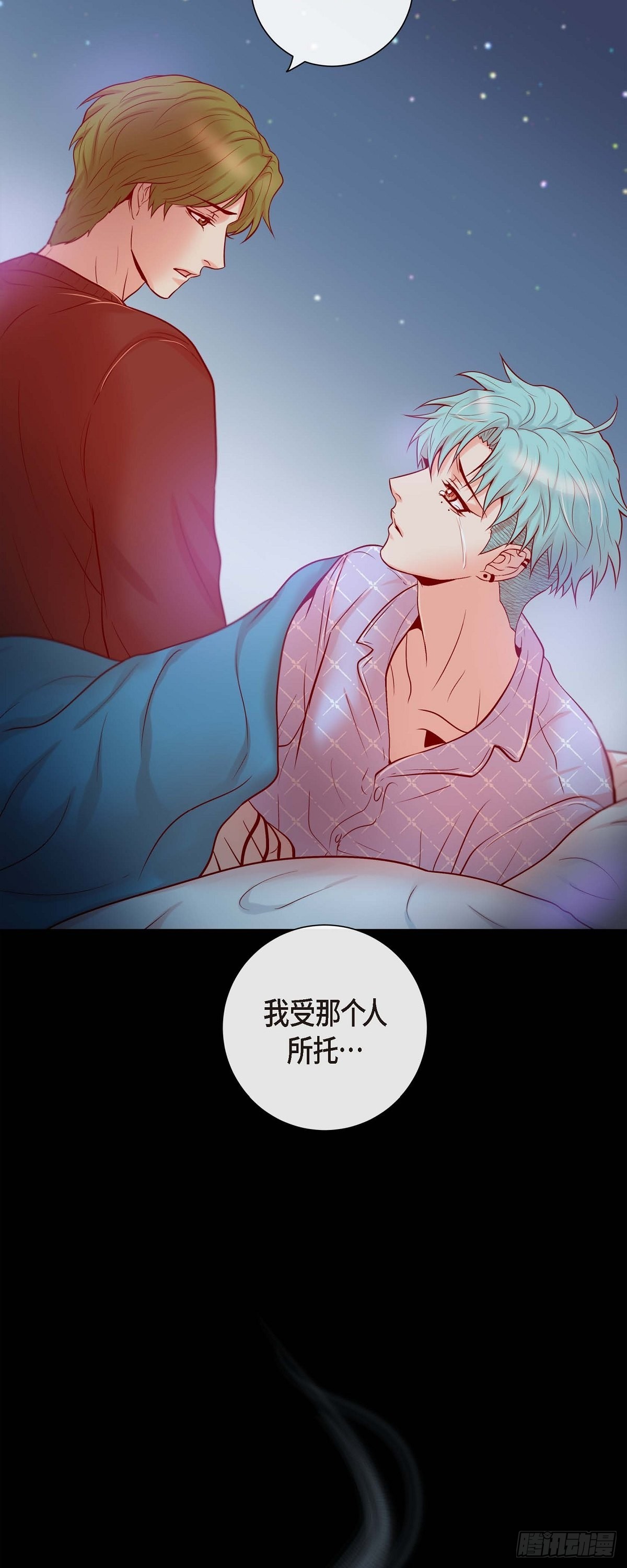 58.你快点回来-第57话