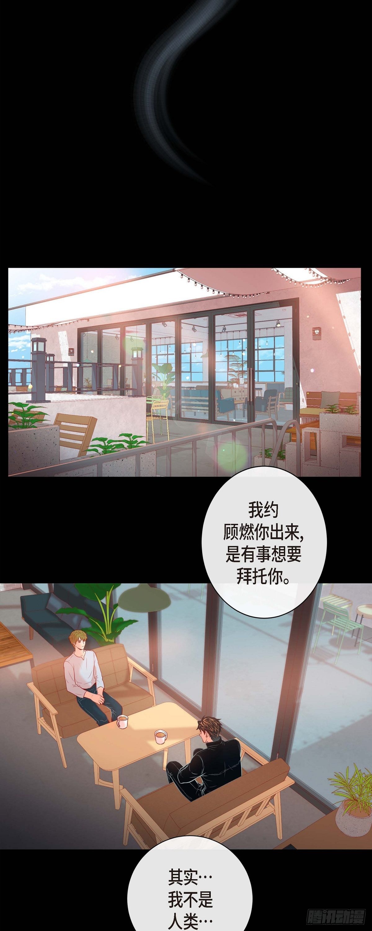 58.你快点回来-第57话