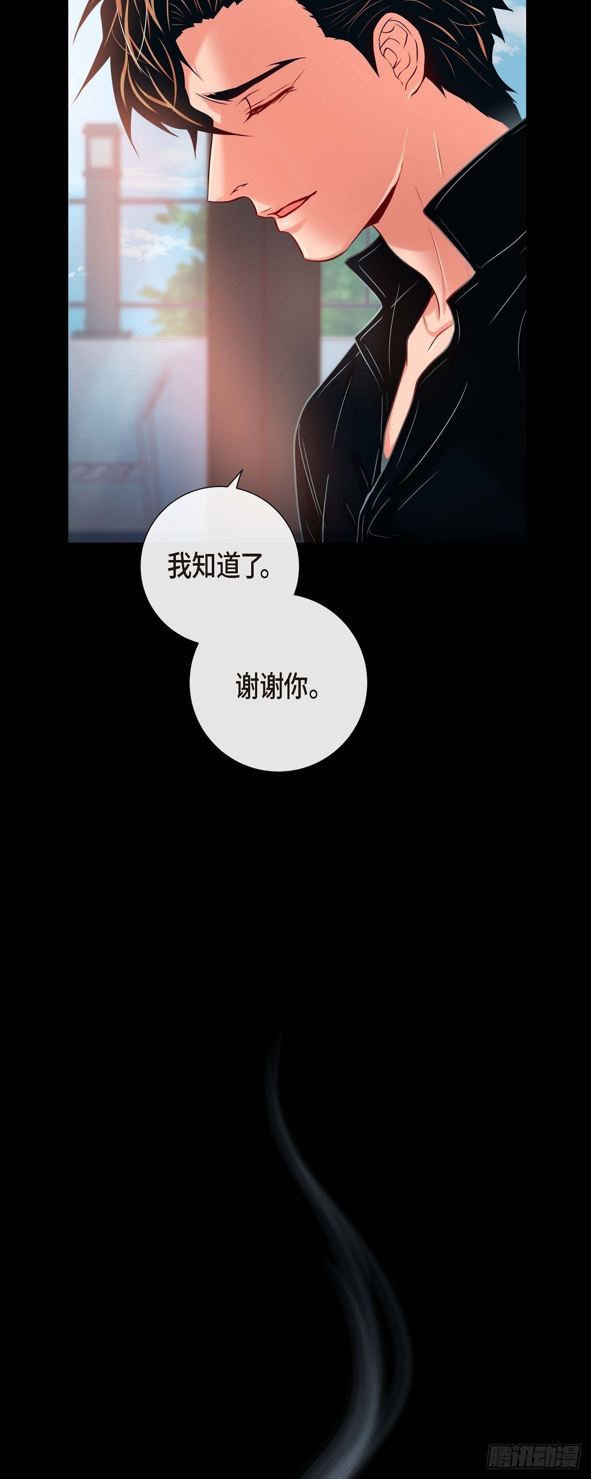 58.你快点回来-第57话