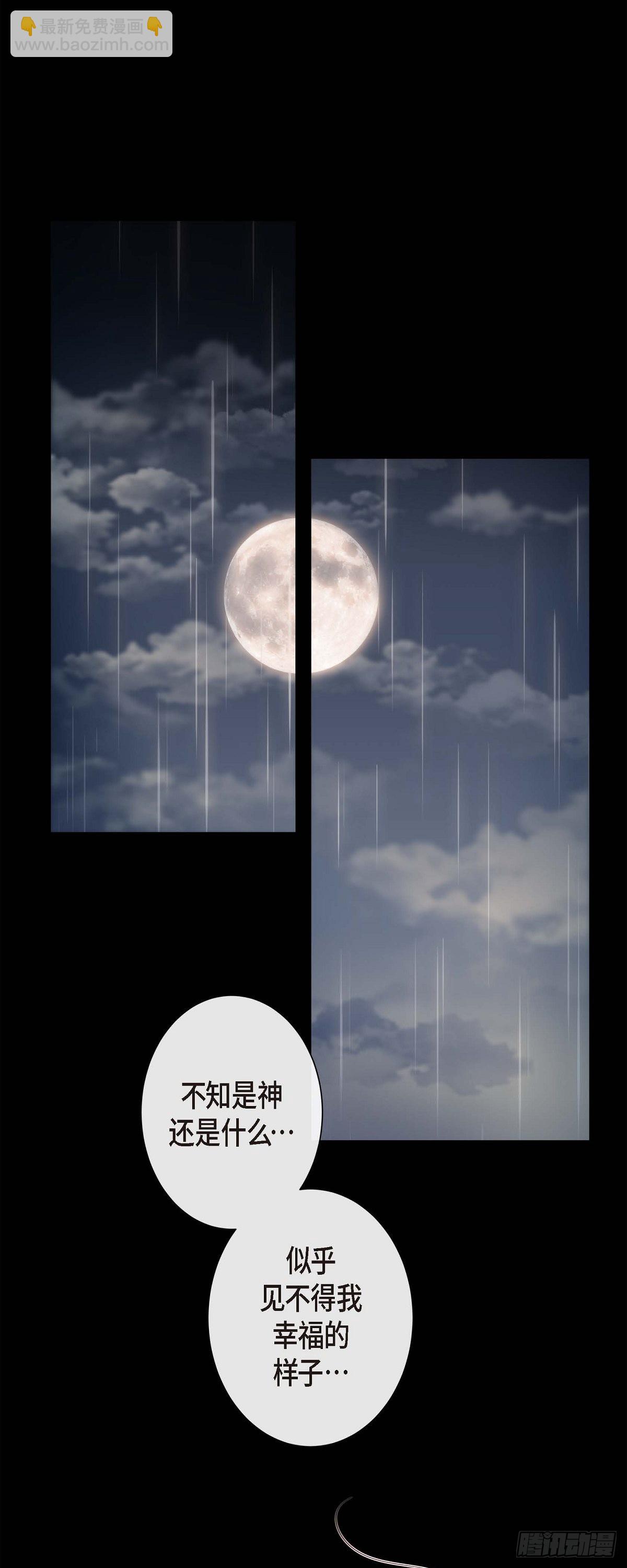 58.你快点回来-第57话