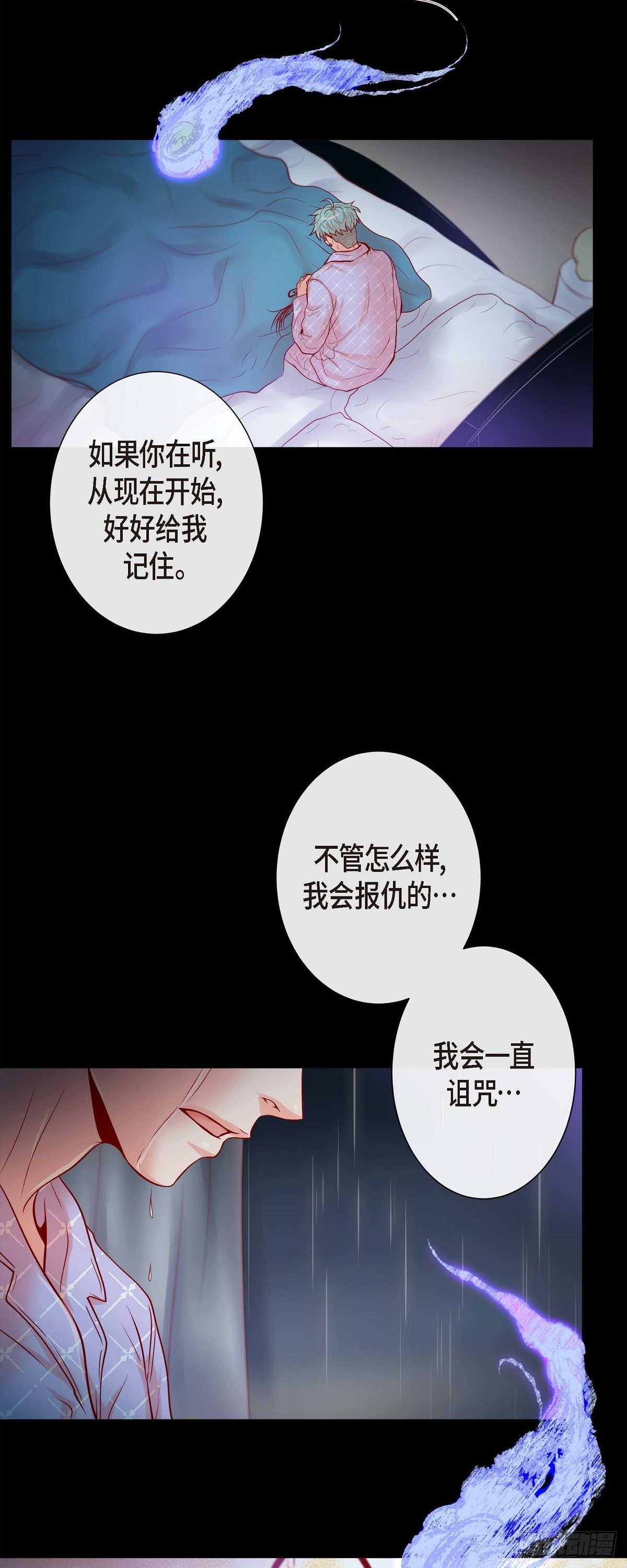 58.你快点回来-第57话