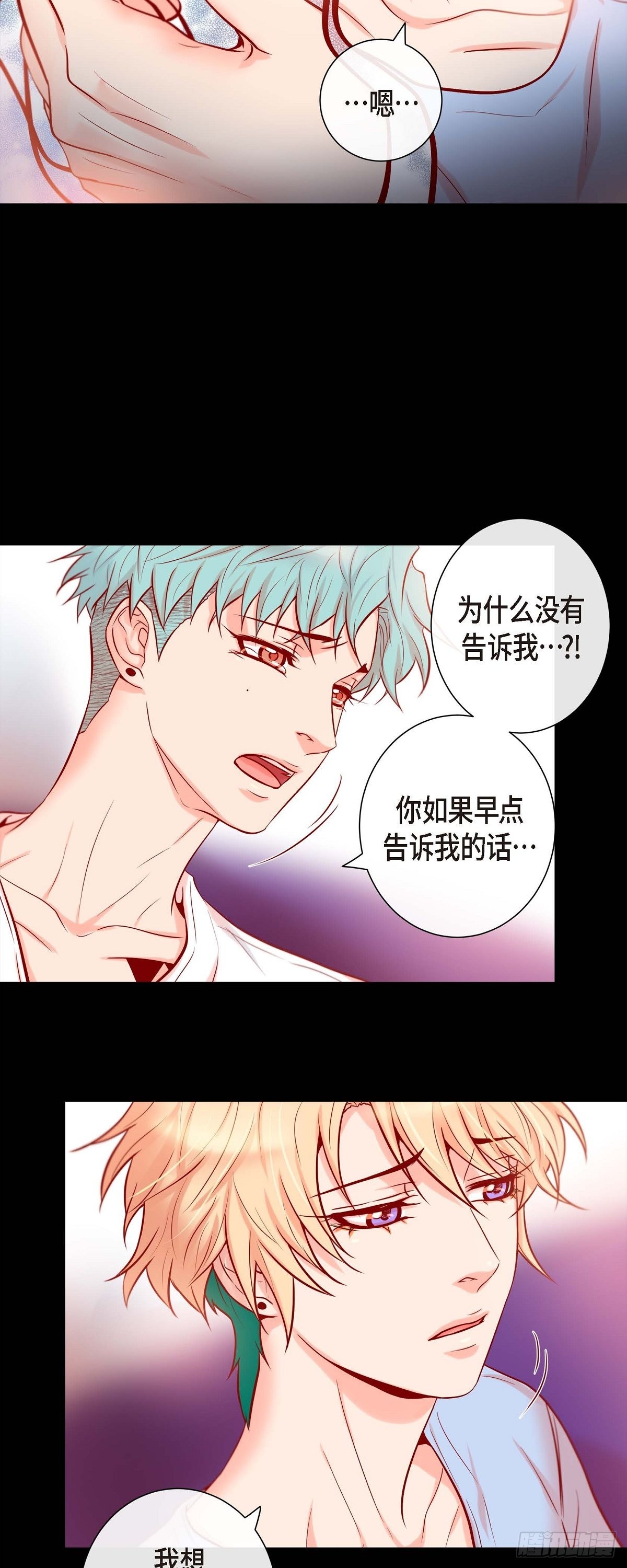 58.你快点回来-第57话