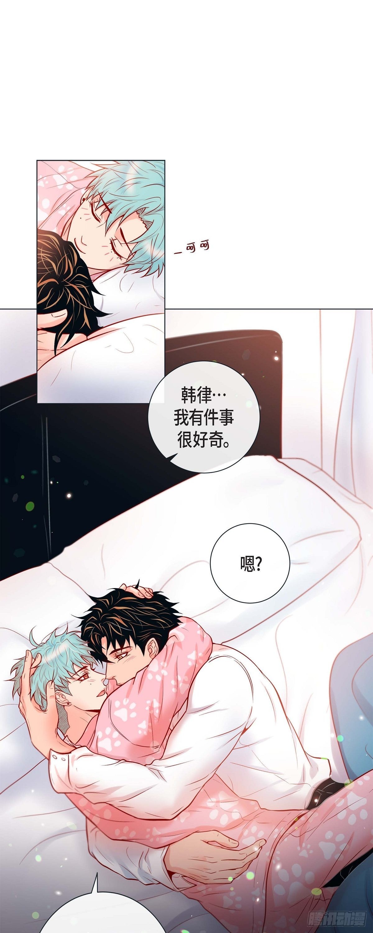 60.昨晚原来不是梦啊（完结）-第59话