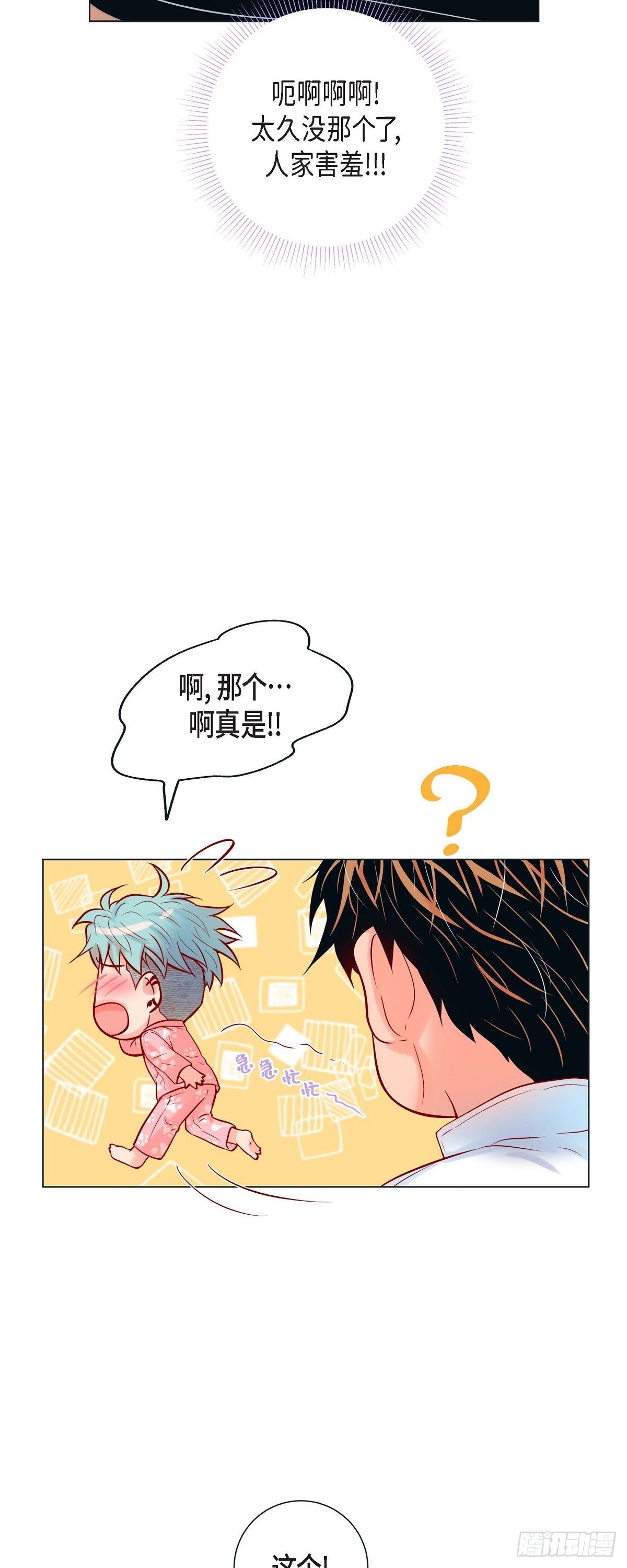 60.昨晚原来不是梦啊（完结）-第59话