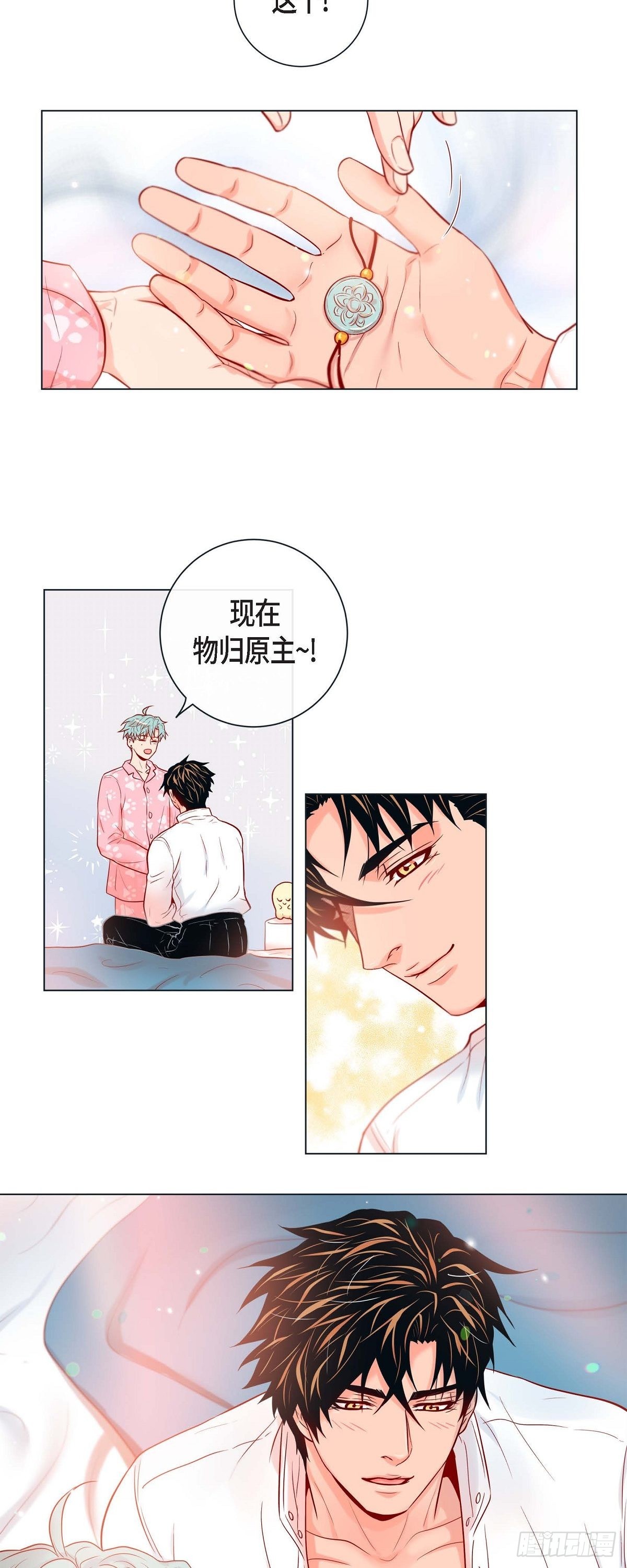 60.昨晚原来不是梦啊（完结）-第59话
