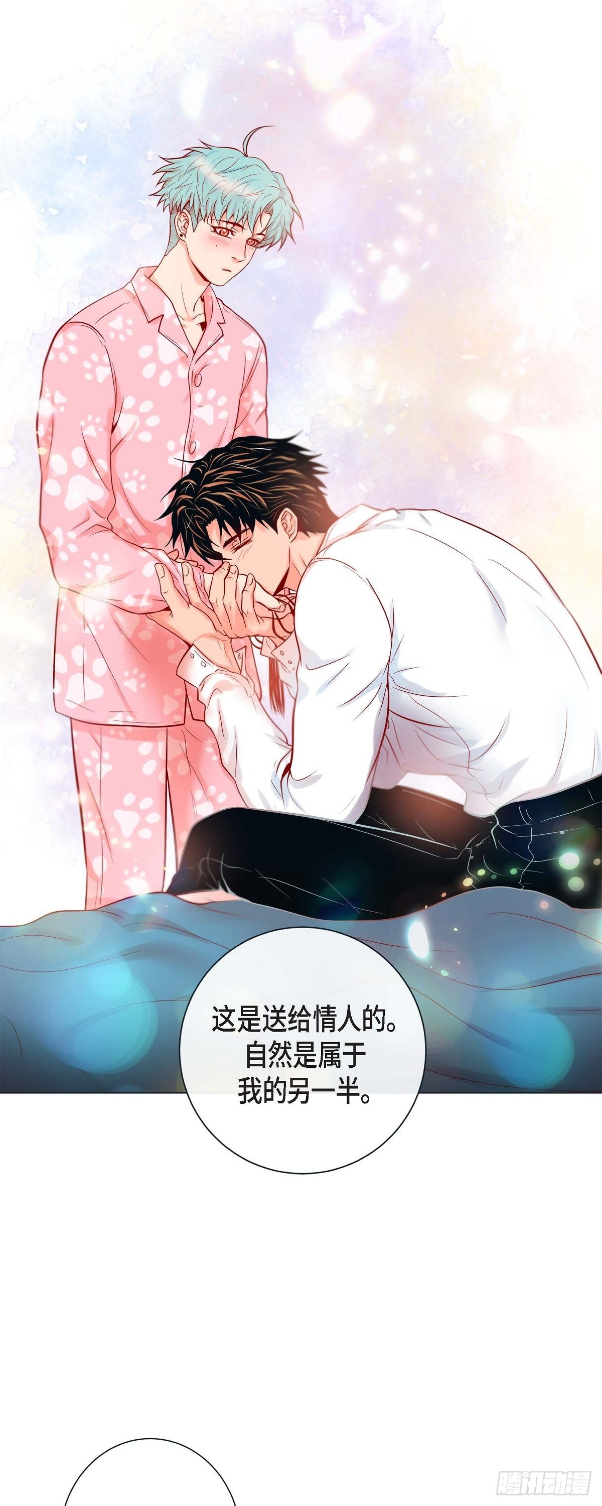 60.昨晚原来不是梦啊（完结）-第59话