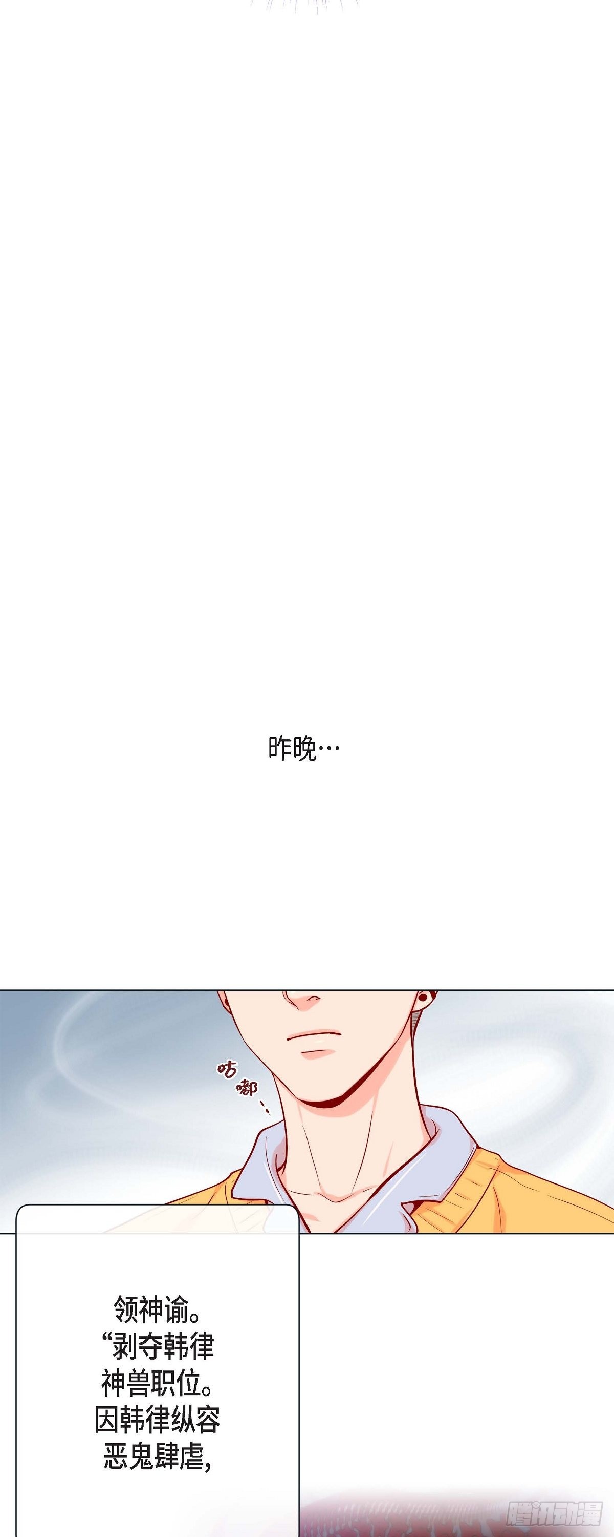 60.昨晚原来不是梦啊（完结）-第59话