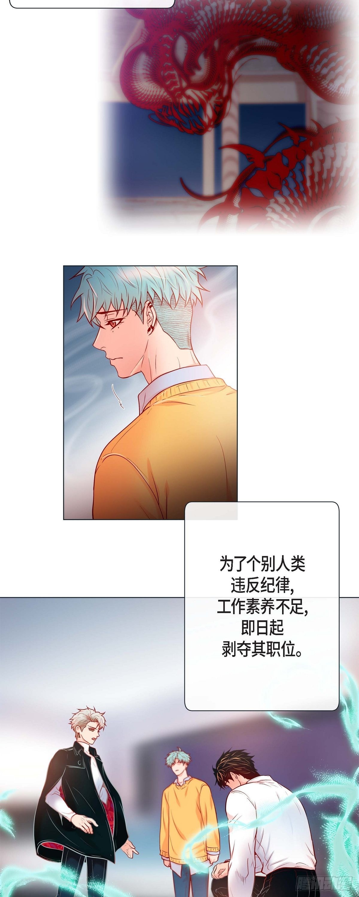 60.昨晚原来不是梦啊（完结）-第59话