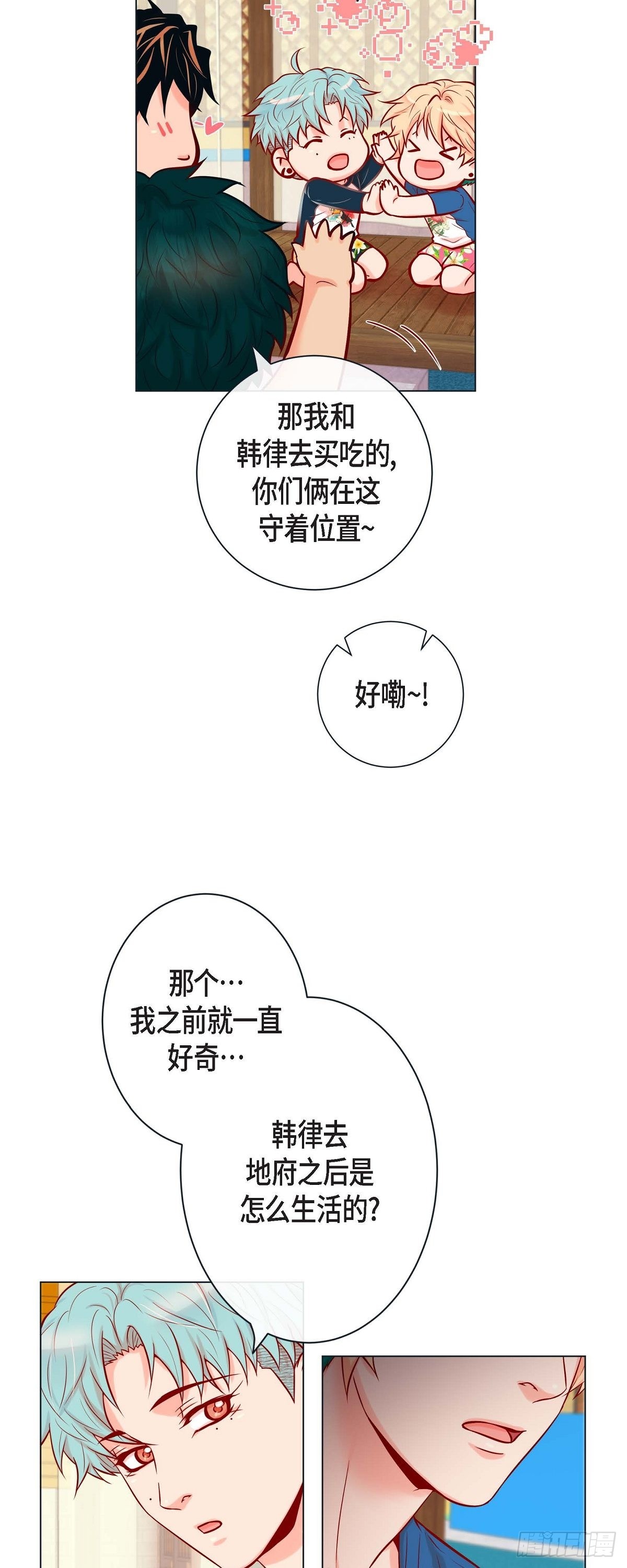 62.外传2 是泳池啊~-第61话