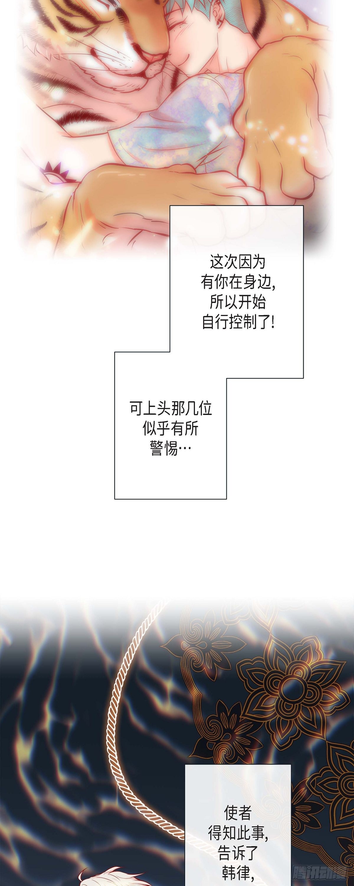 62.外传2 是泳池啊~-第61话