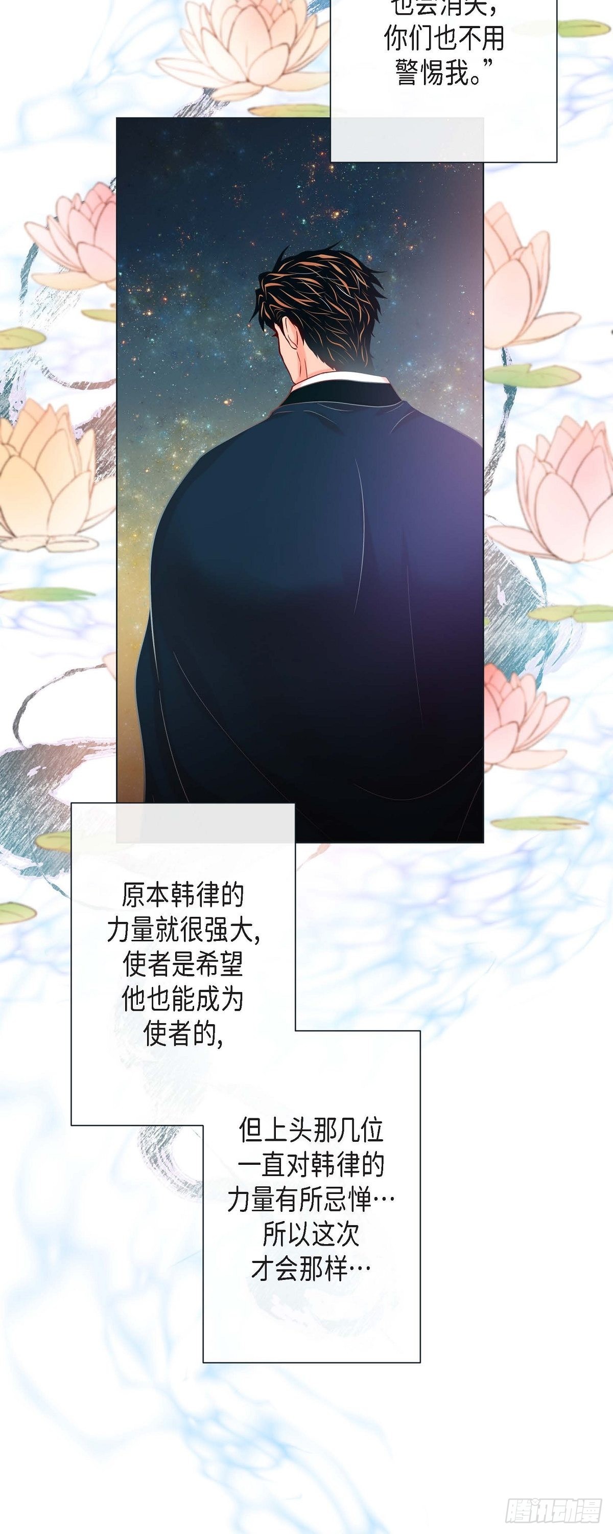 62.外传2 是泳池啊~-第61话