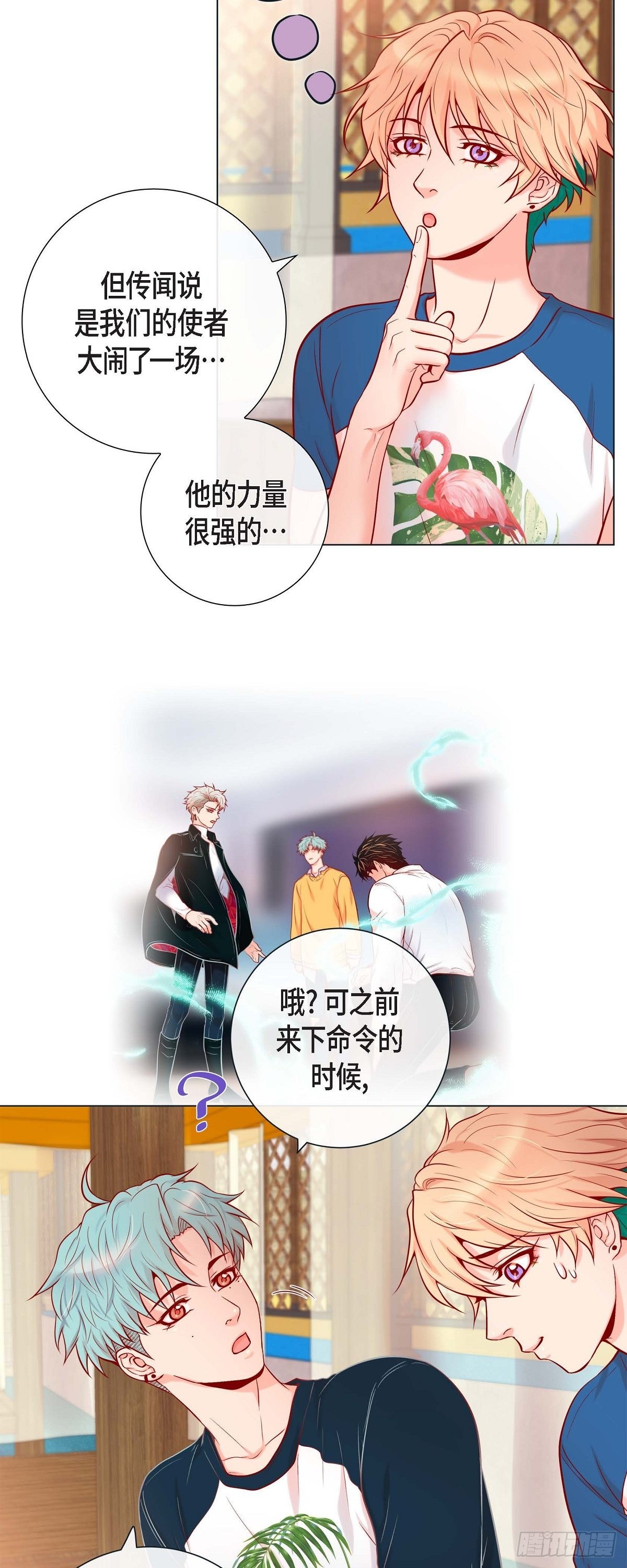 62.外传2 是泳池啊~-第61话