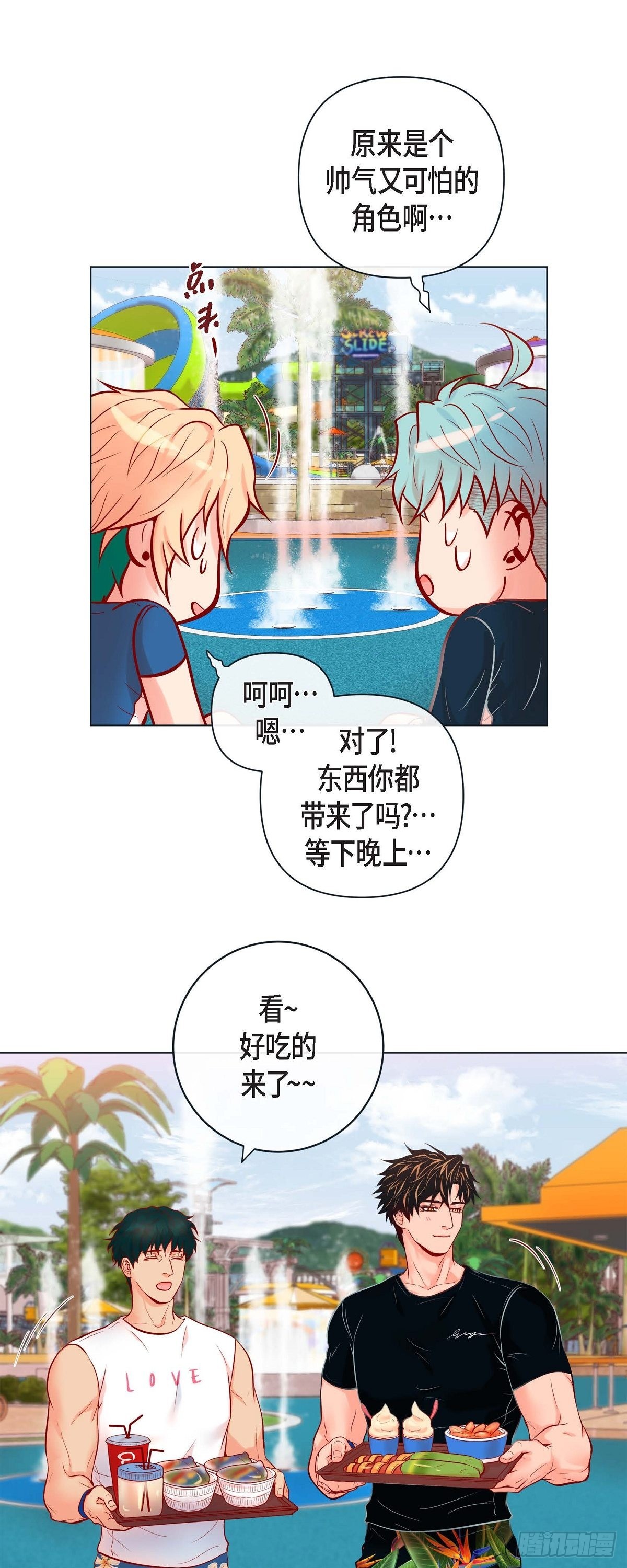 62.外传2 是泳池啊~-第61话
