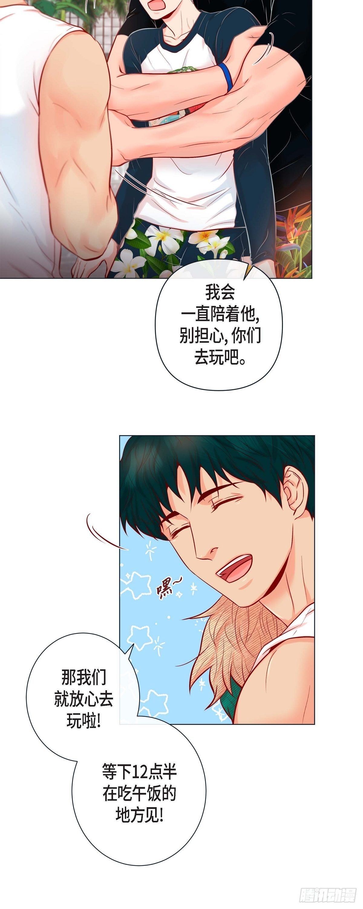 62.外传2 是泳池啊~-第61话