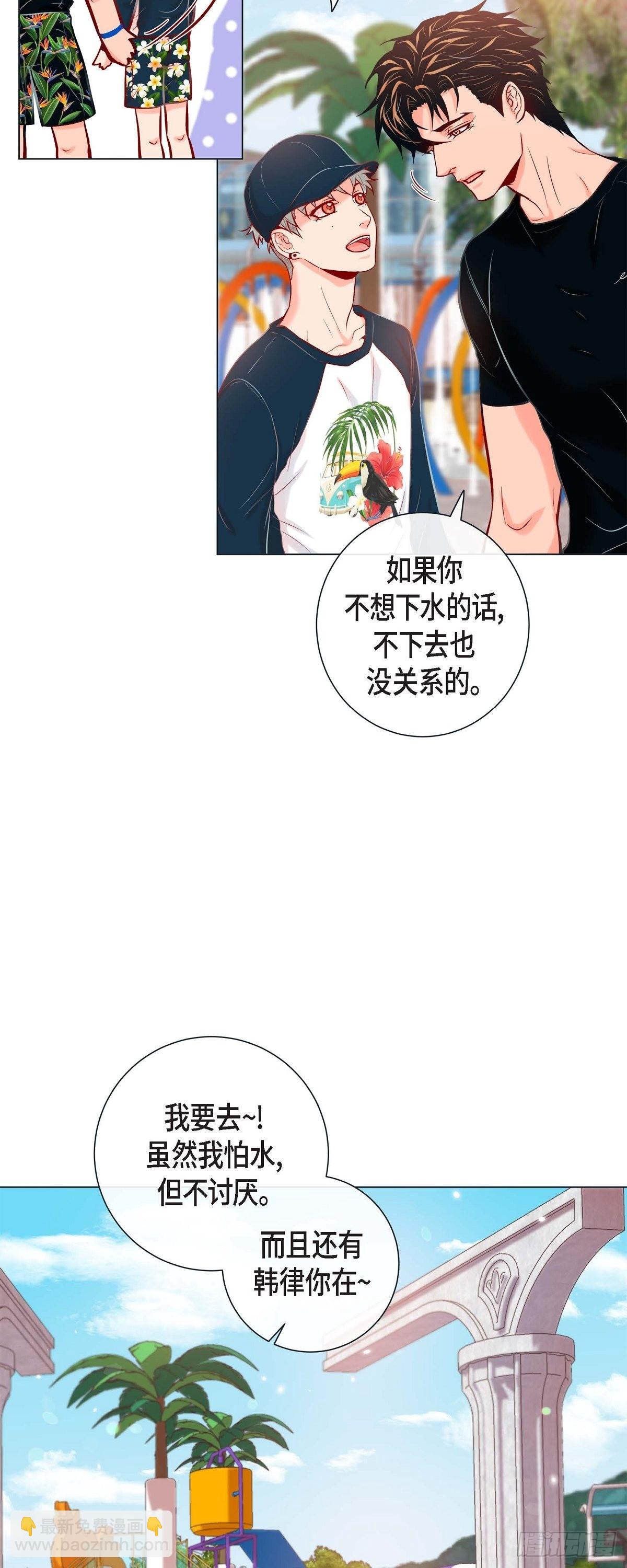 62.外传2 是泳池啊~-第61话