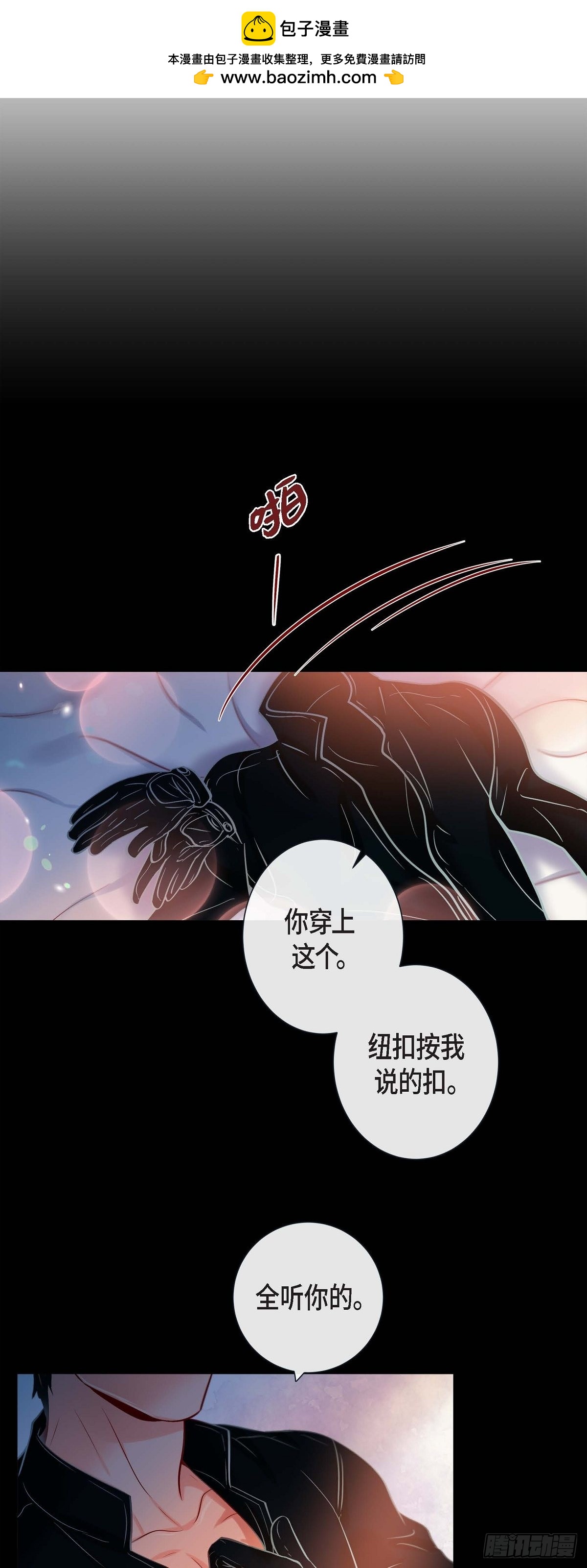 64.外传4 我喜欢你-第63话