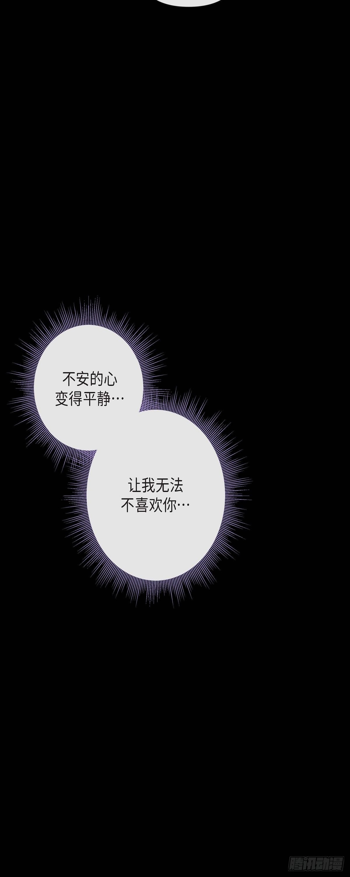 64.外传4 我喜欢你-第63话