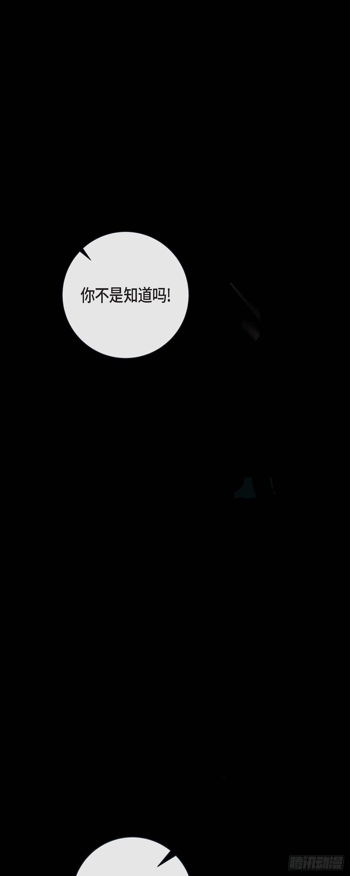 64.外传4 我喜欢你-第63话