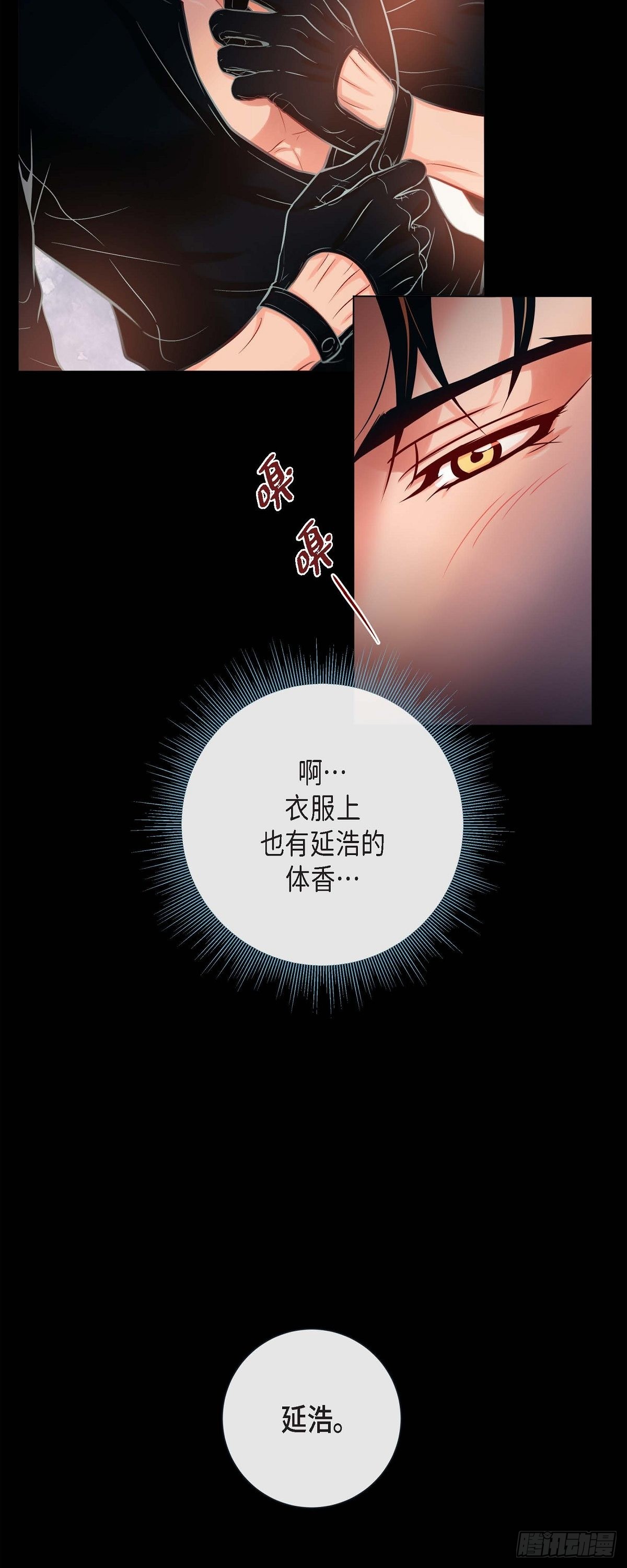 64.外传4 我喜欢你-第63话