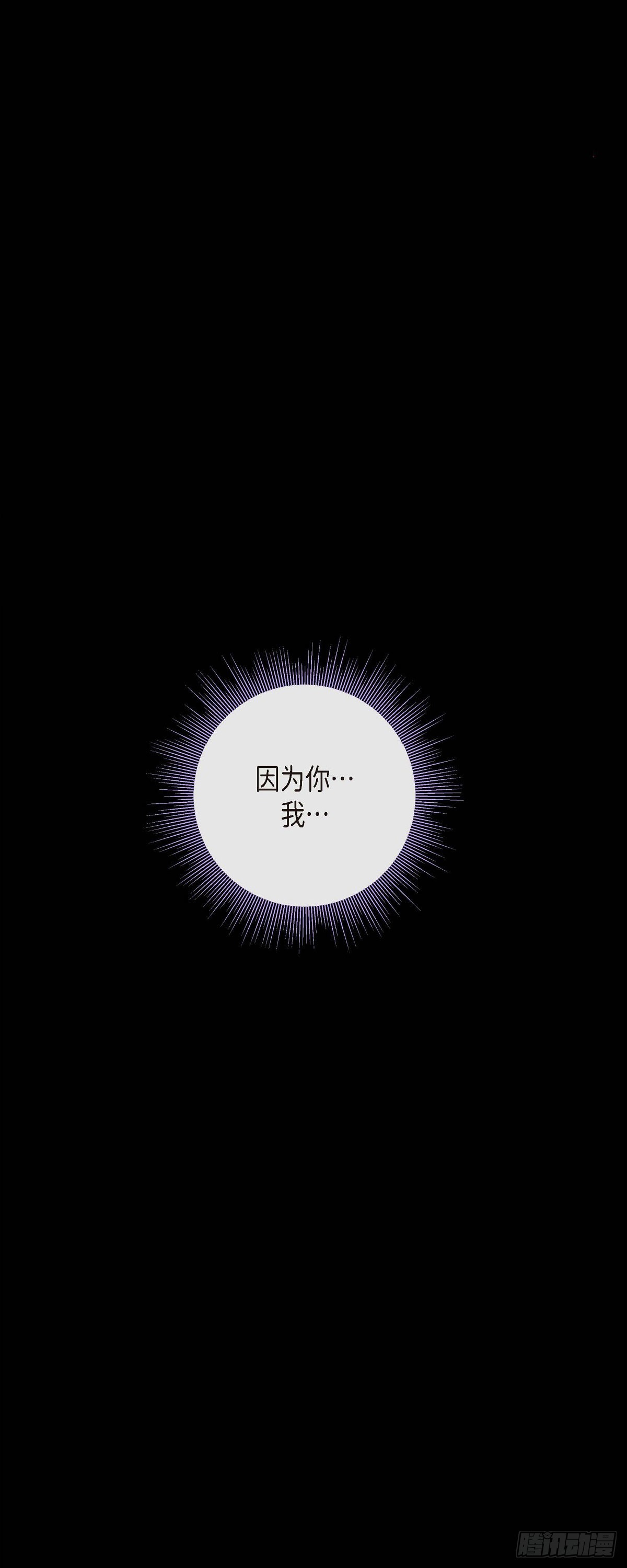 66.外传6 关于休息这件事-第65话