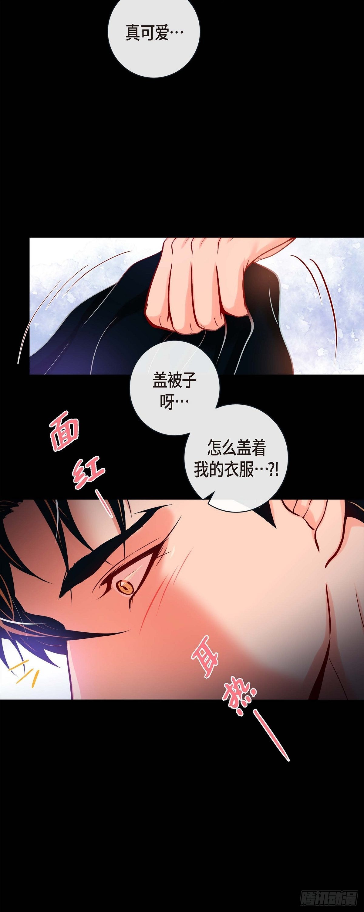 66.外传6 关于休息这件事-第65话
