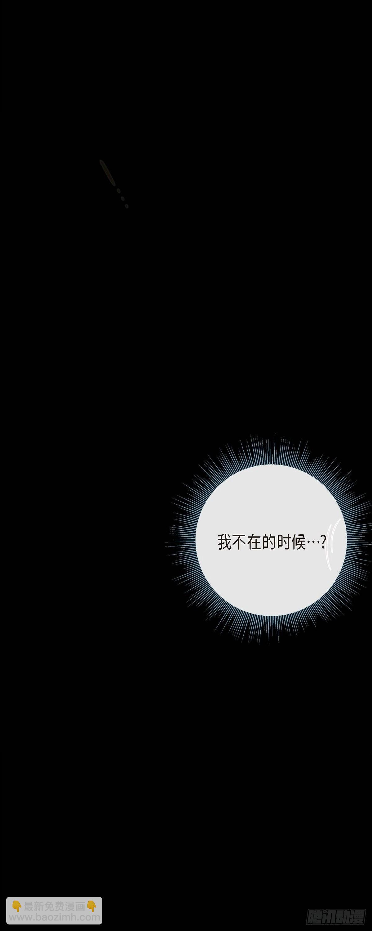 66.外传6 关于休息这件事-第65话