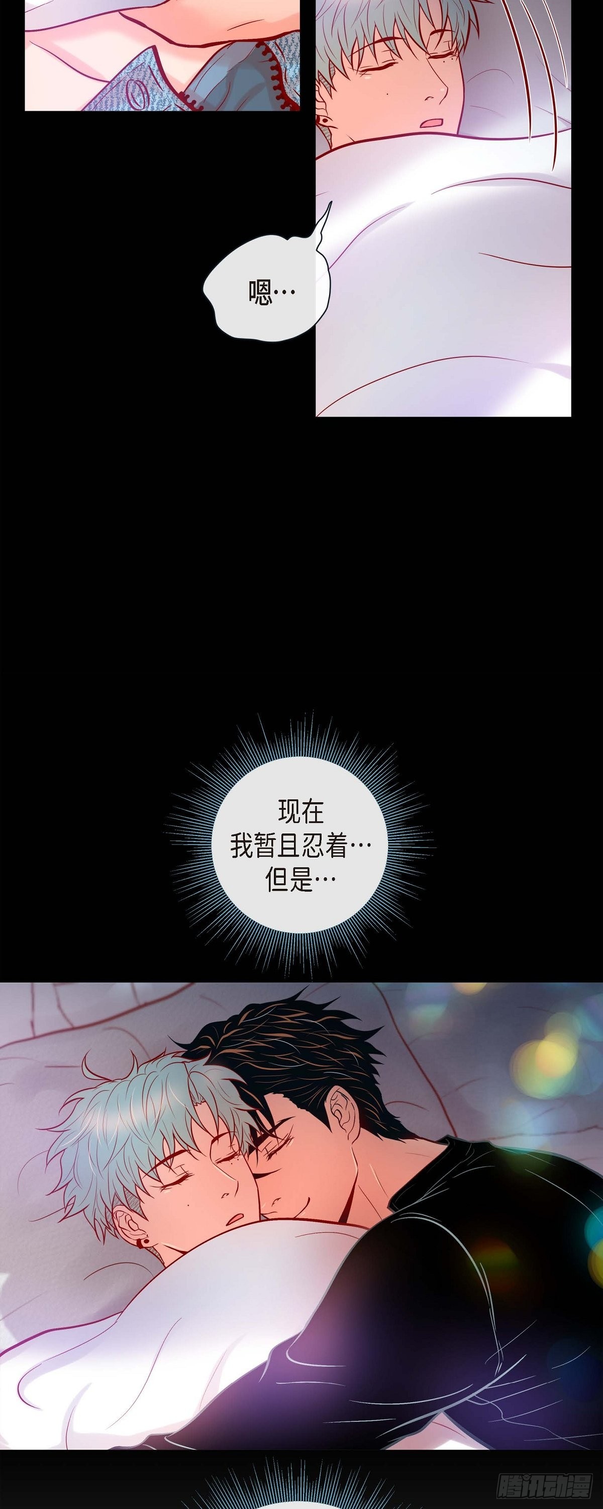 66.外传6 关于休息这件事-第65话