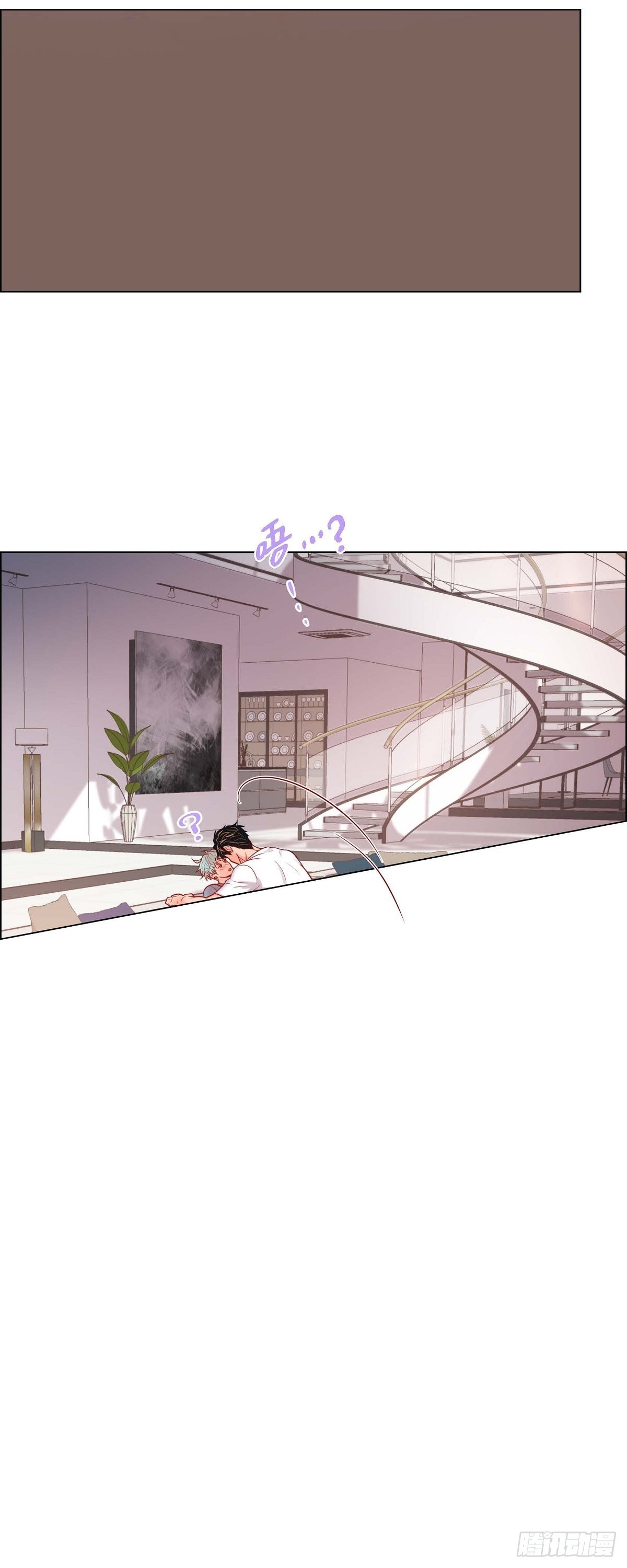 66.外传6 关于休息这件事-第65话