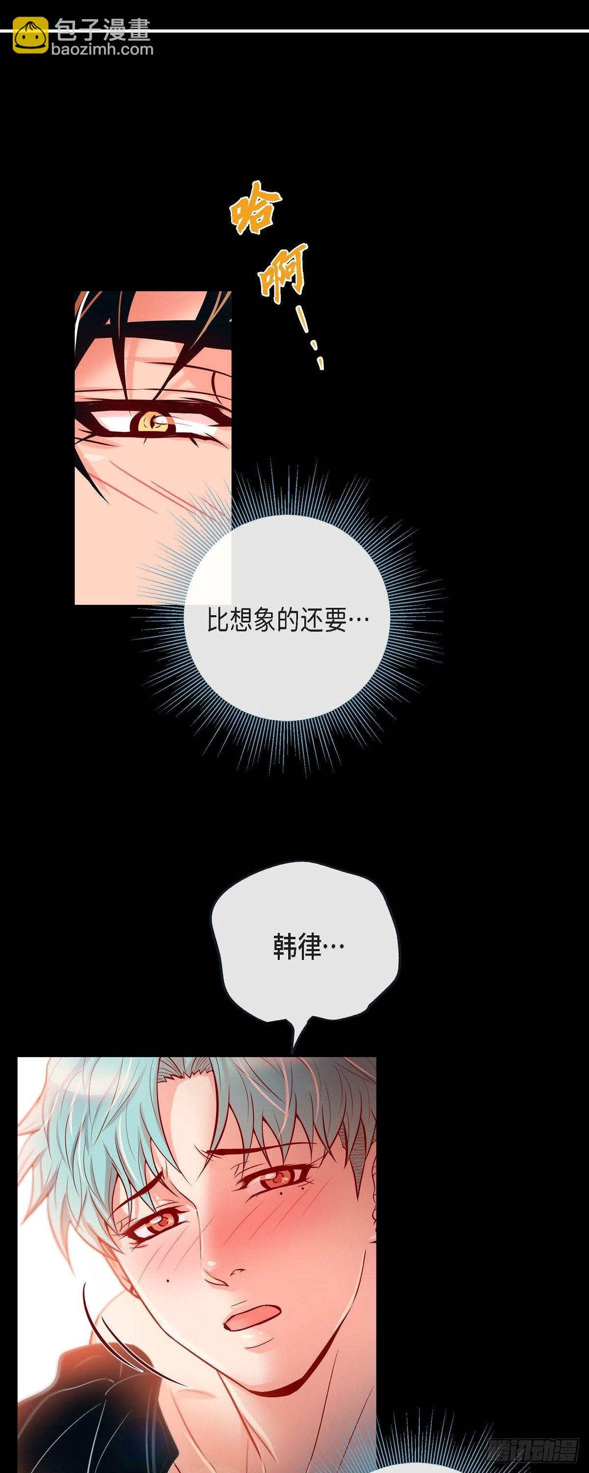 68.外传8 生气了吗？-第67话