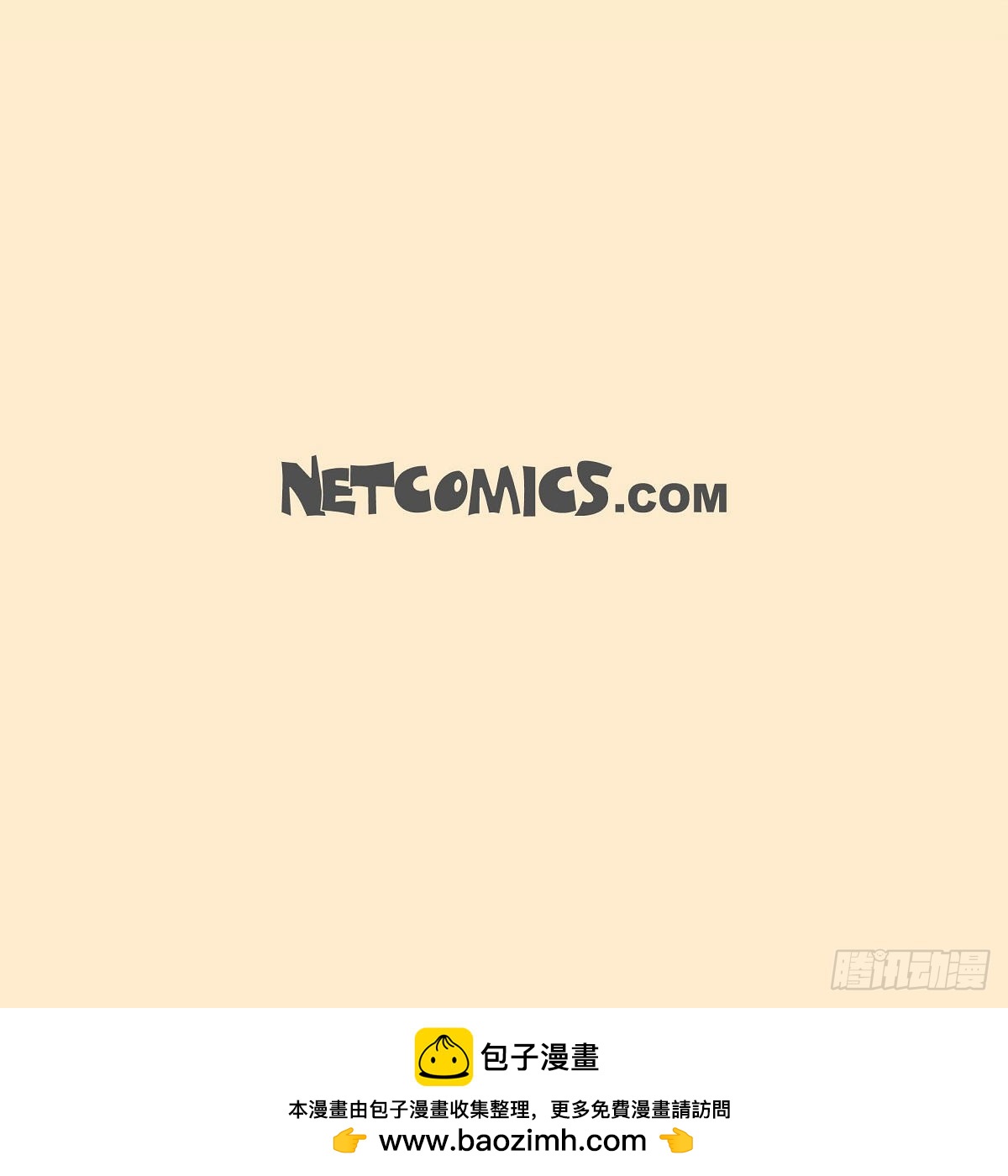 68.外传8 生气了吗？-第67话
