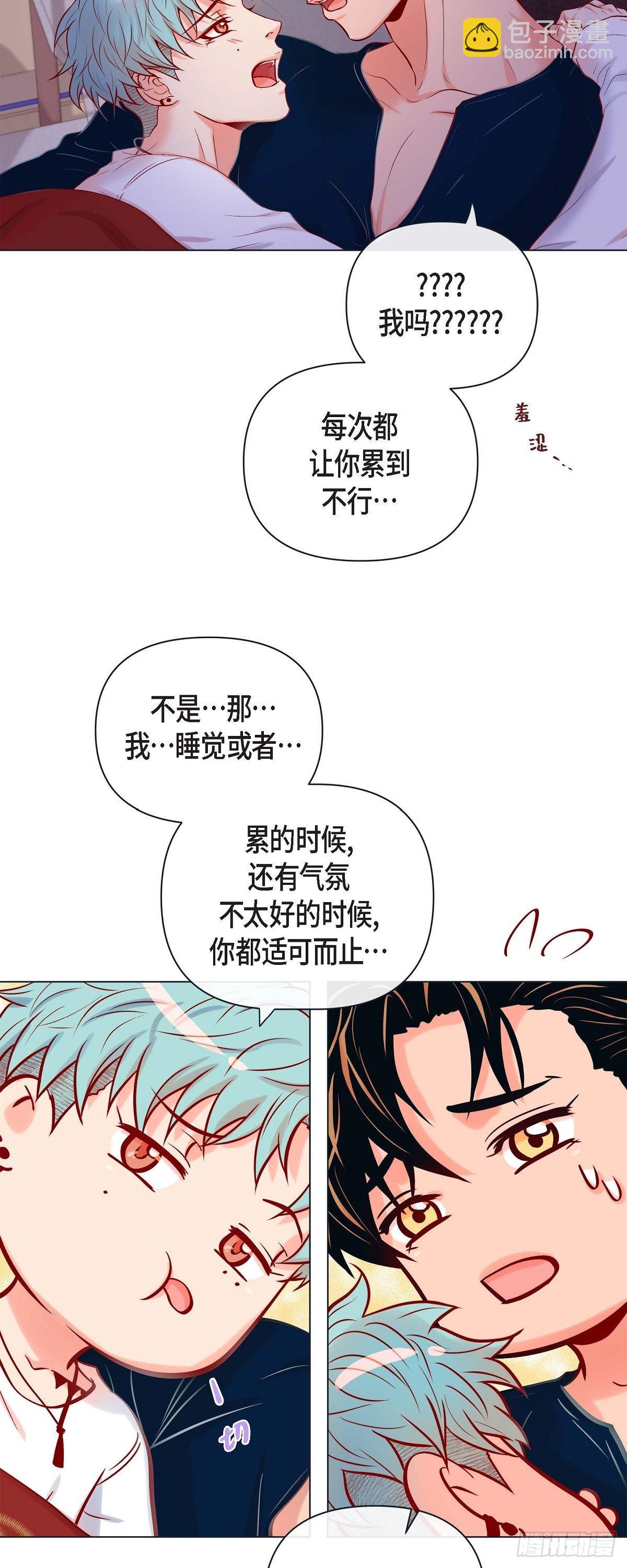 70.外传10 心软-第69话