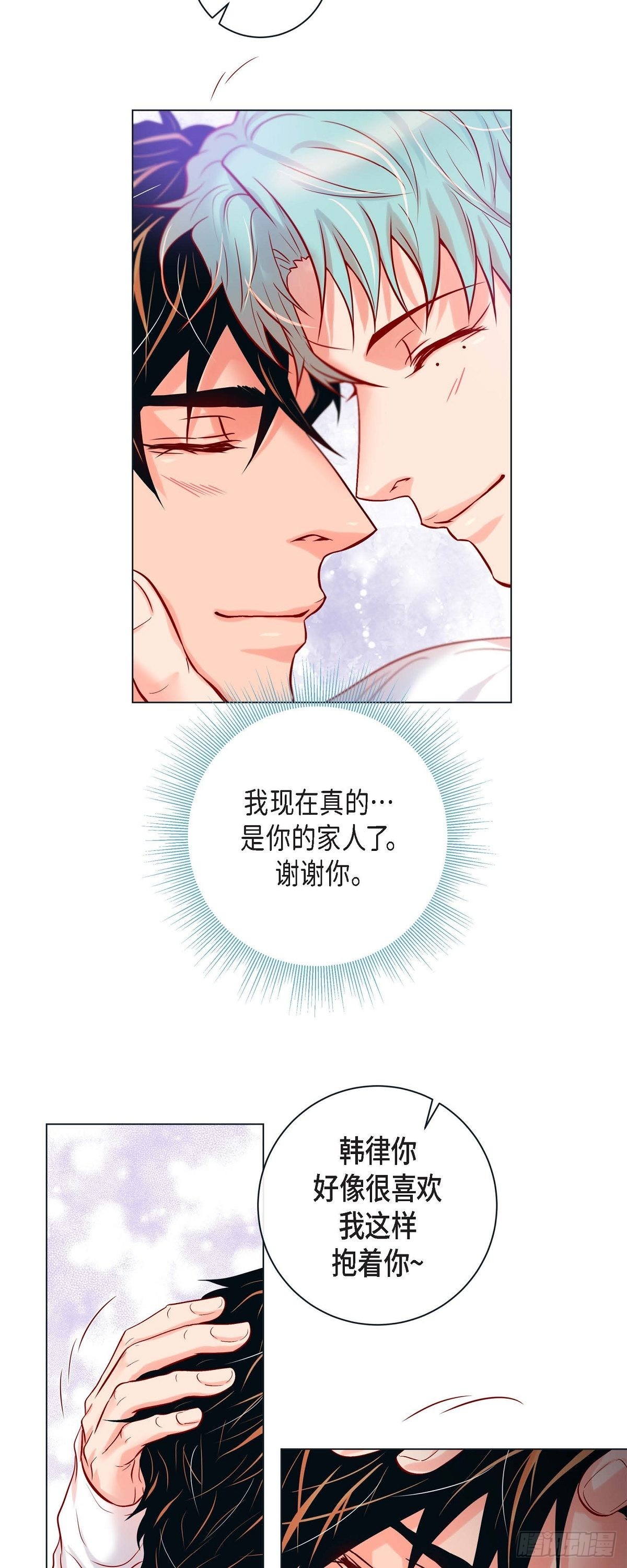 70.外传10 心软-第69话