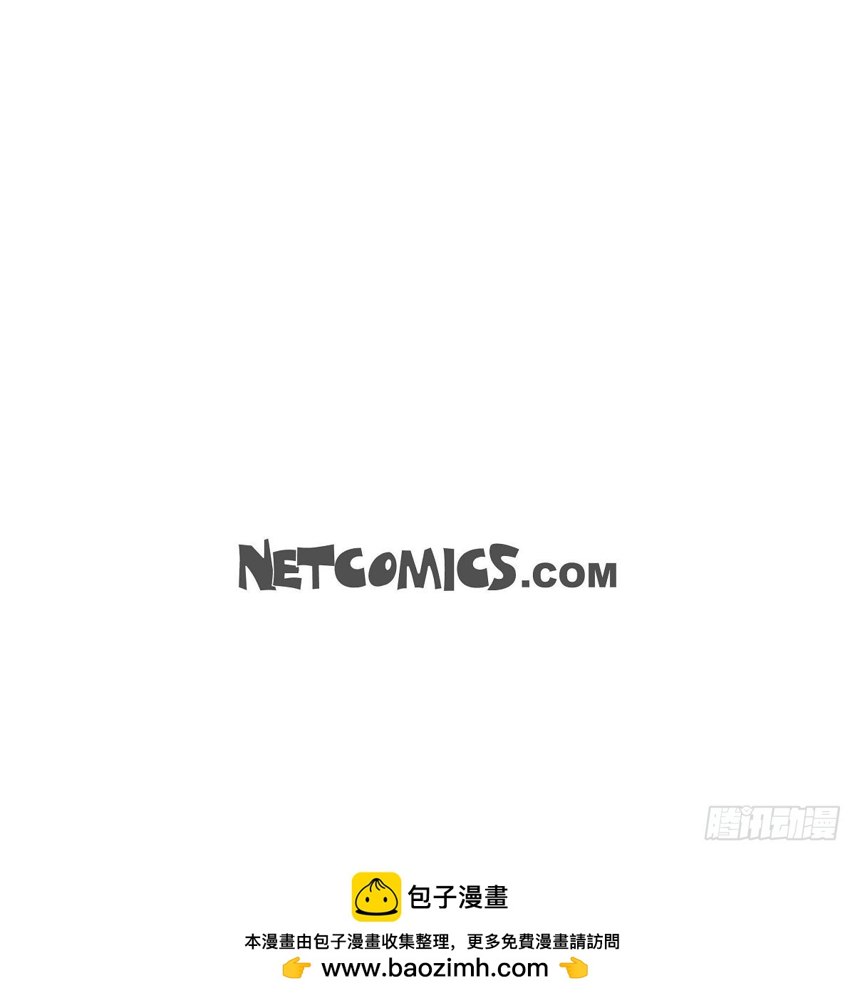 70.外传10 心软-第69话