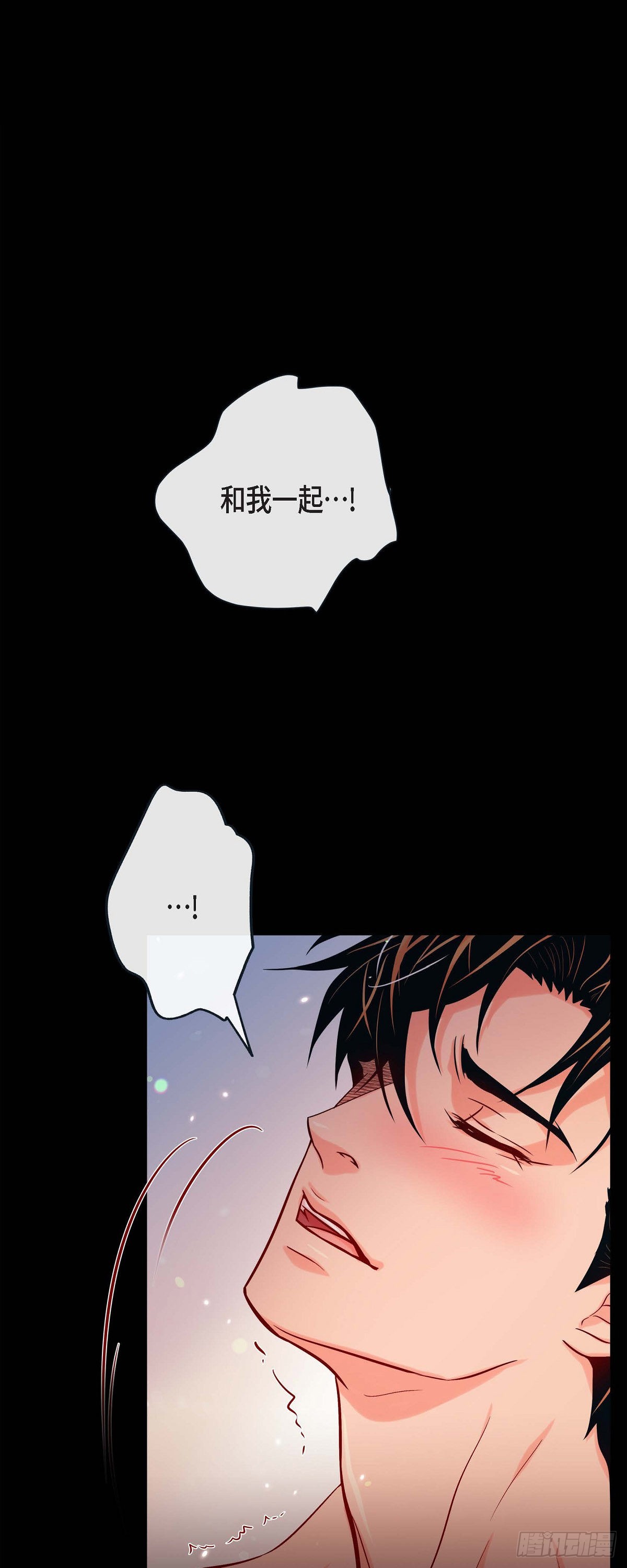 70.外传10 心软-第69话