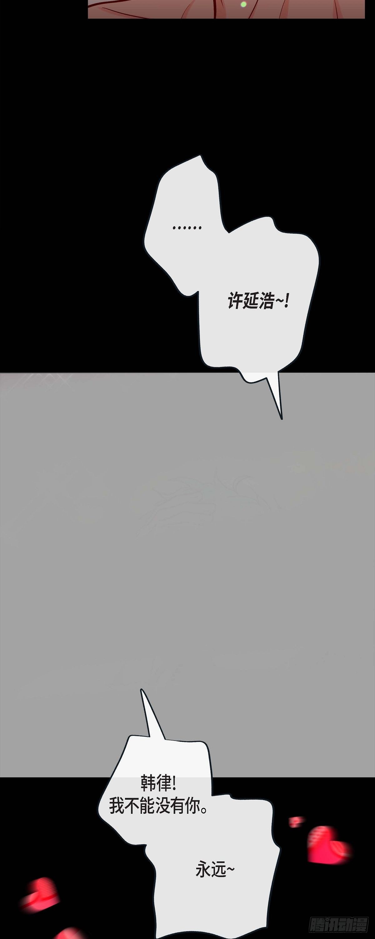 70.外传10 心软-第69话