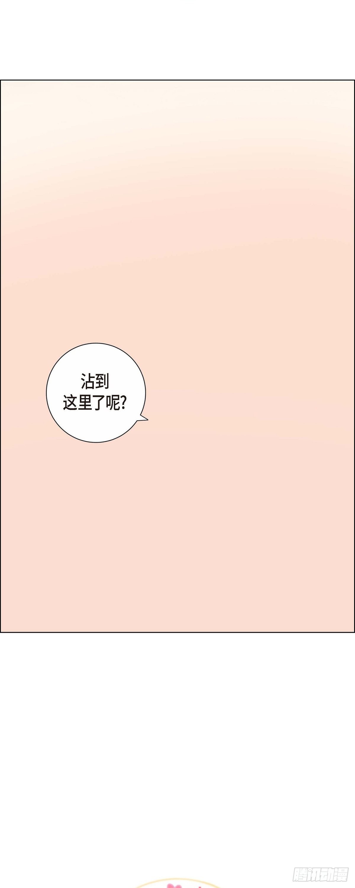 72.外传12 蛋糕-第71话