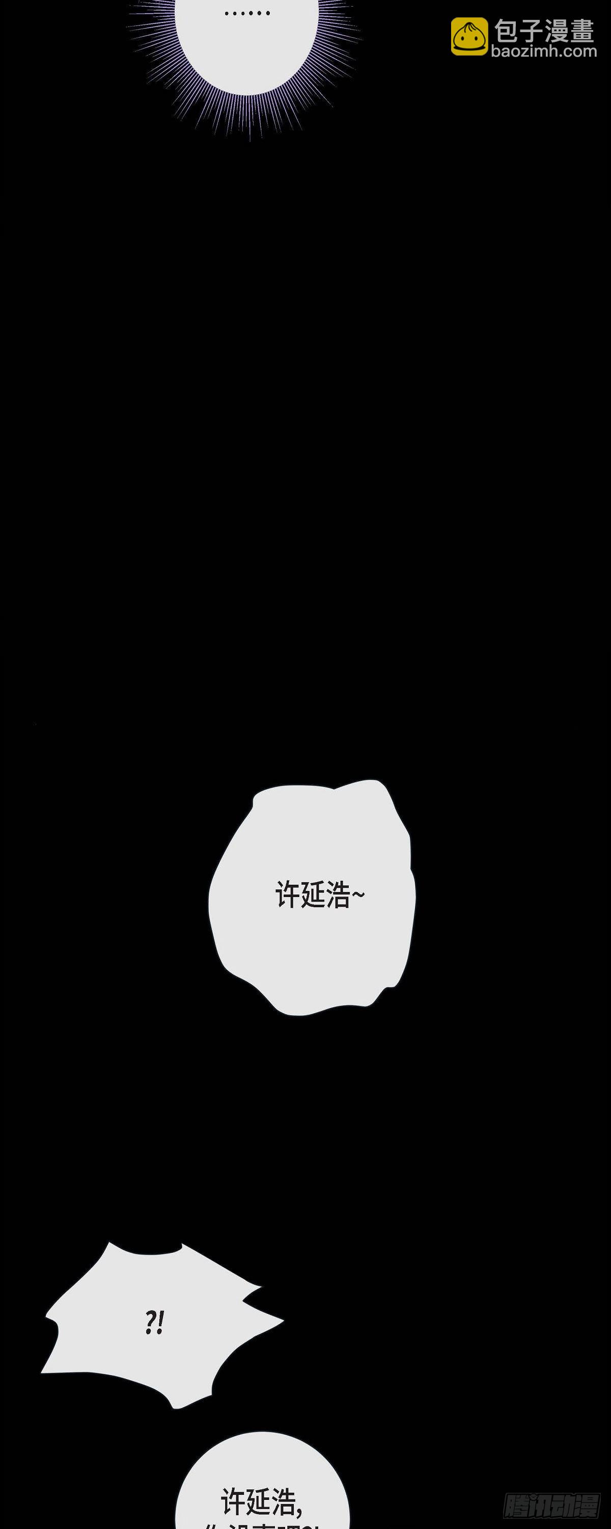74.外传14-第73话