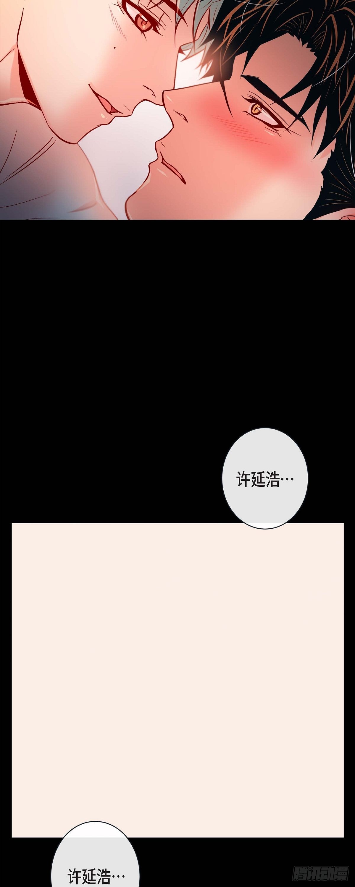 74.外传14-第73话