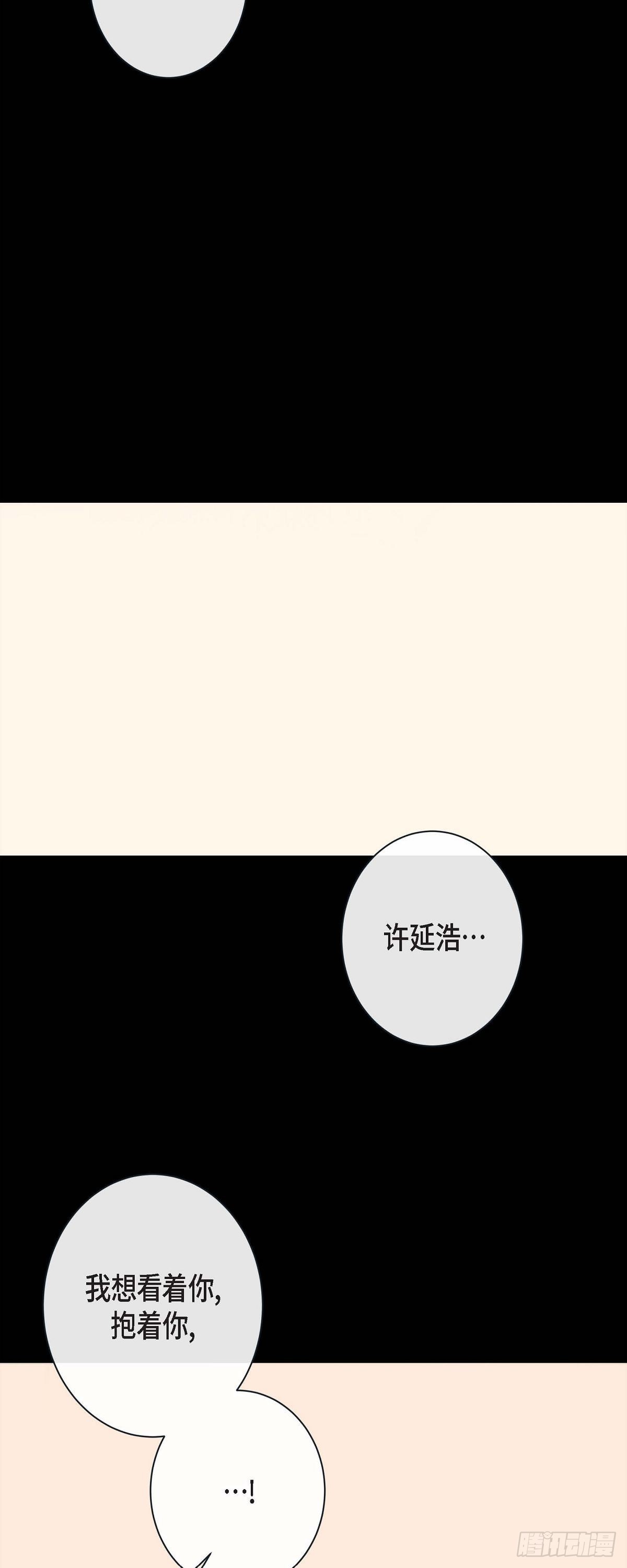 74.外传14-第73话