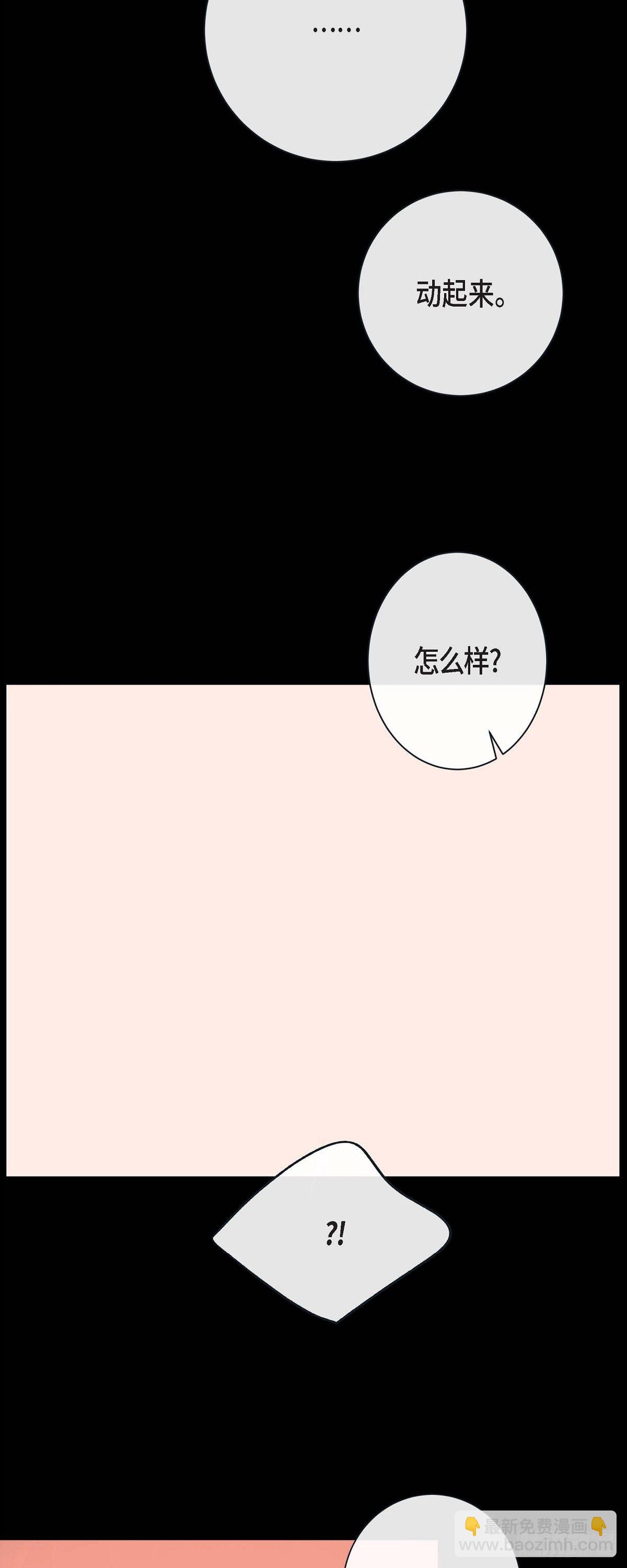 74.外传14-第73话