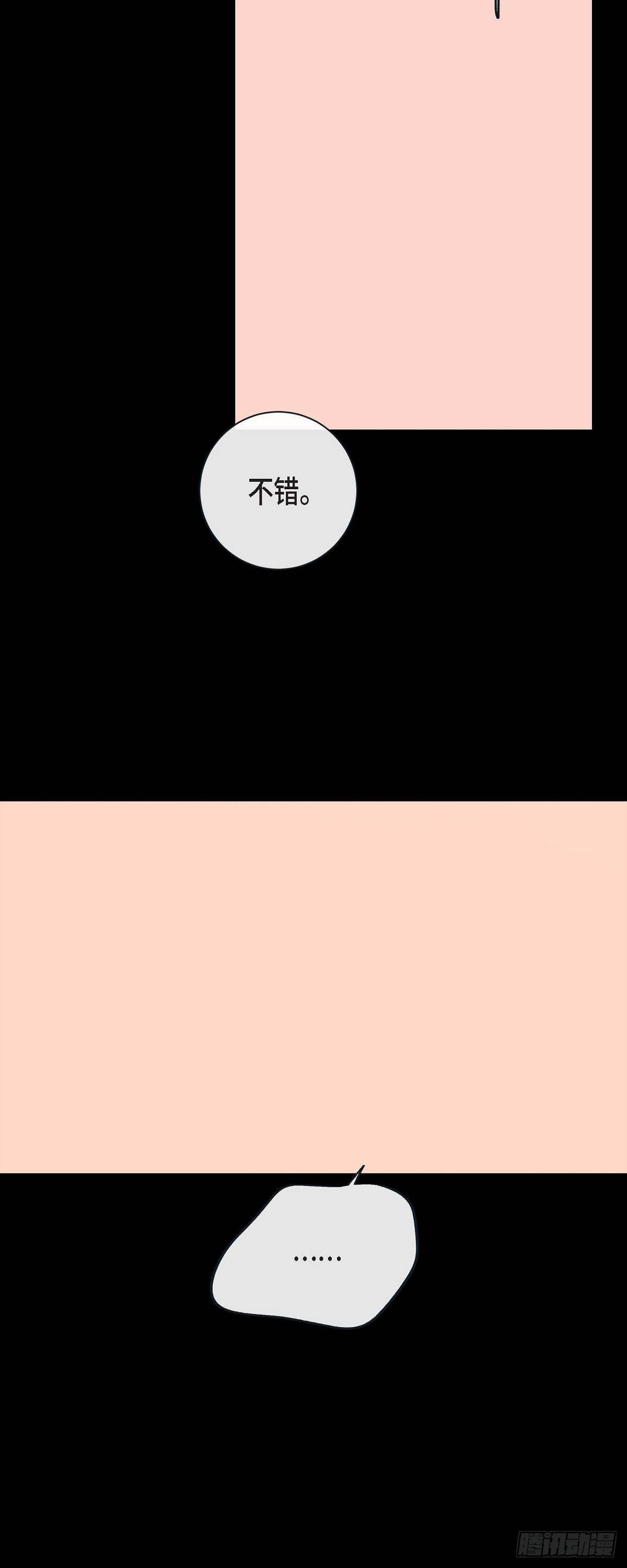 74.外传14-第73话