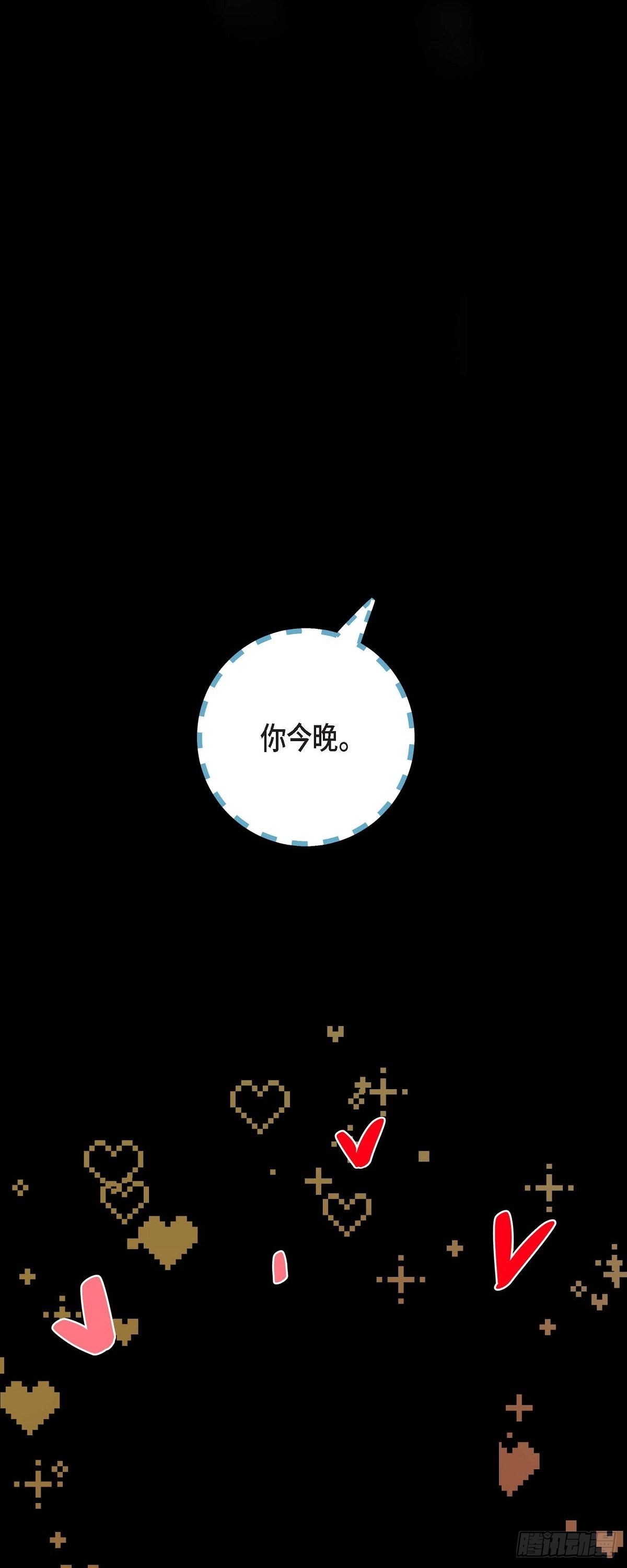 74.外传14-第73话