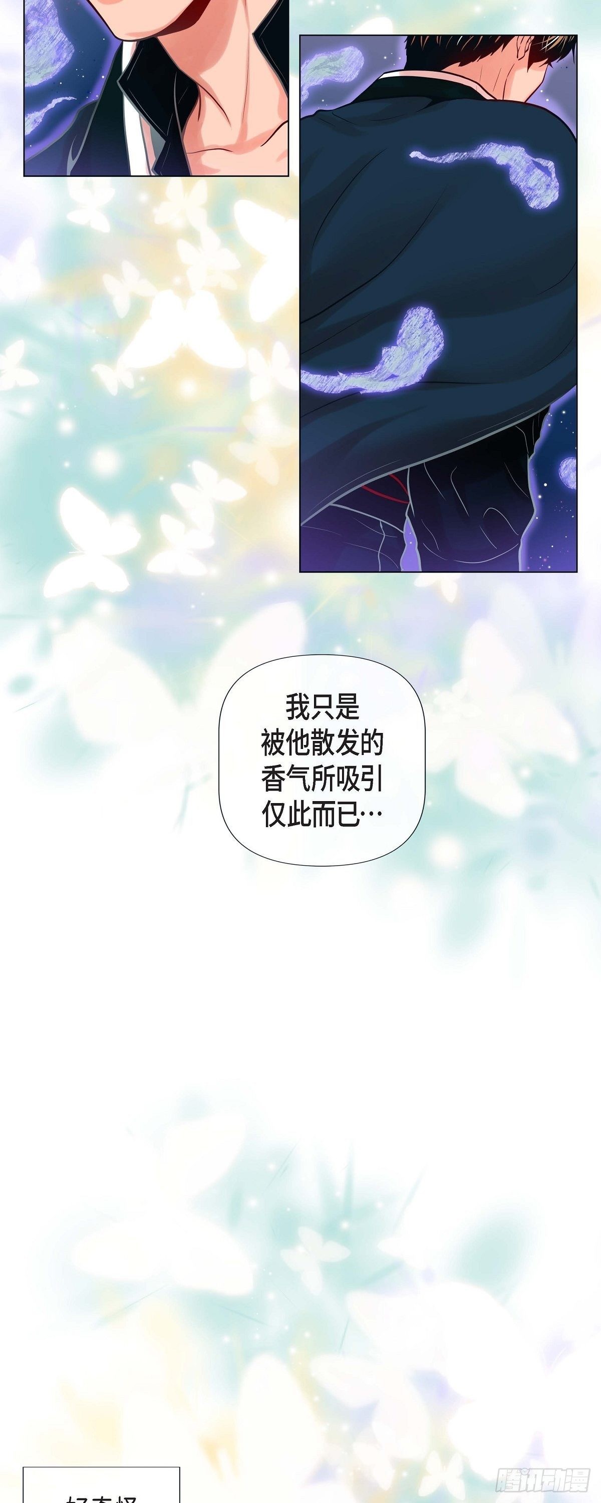 09 跟踪-第9话