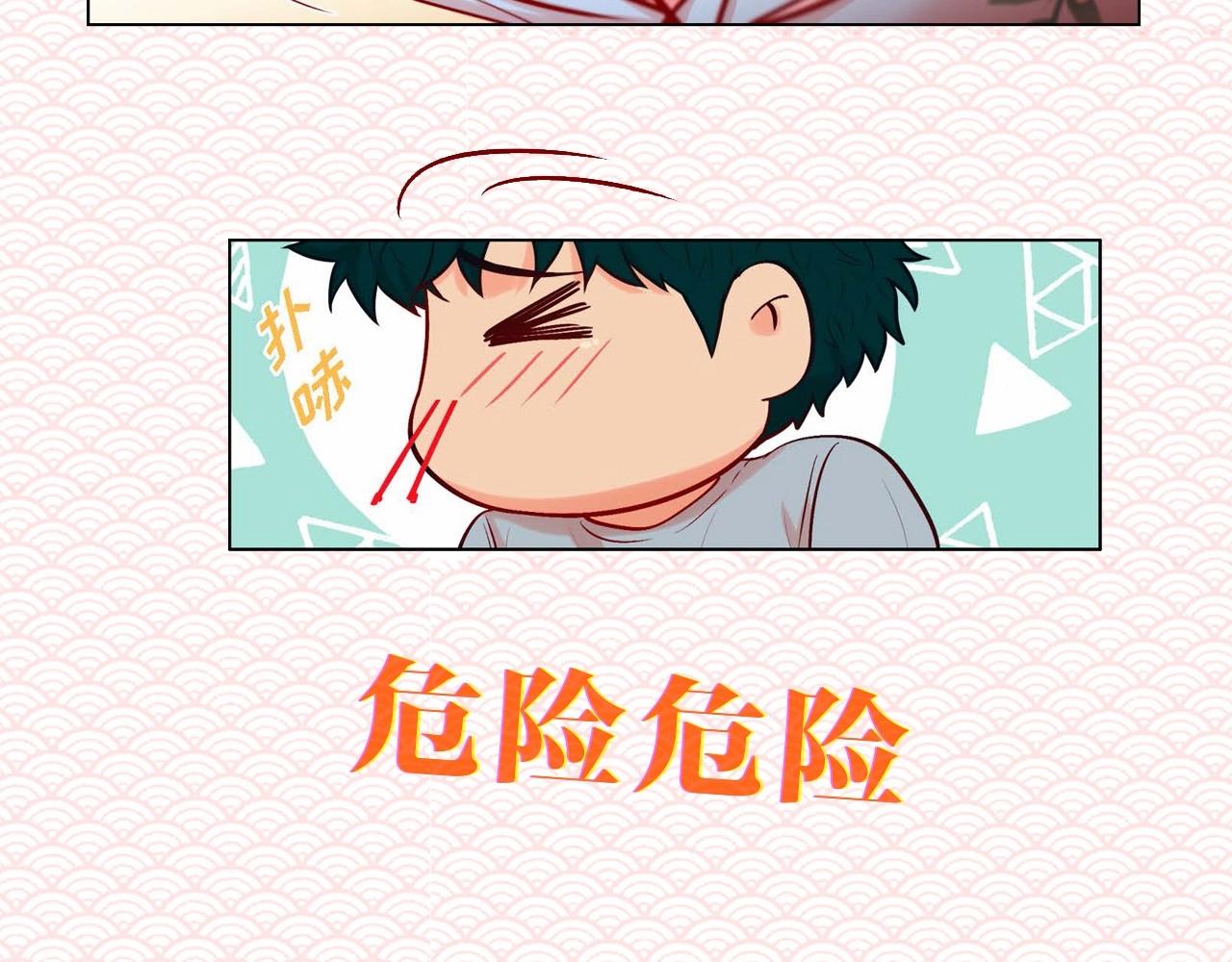 序章 成熟包容人类X雌雄同体小狐妖-第1话