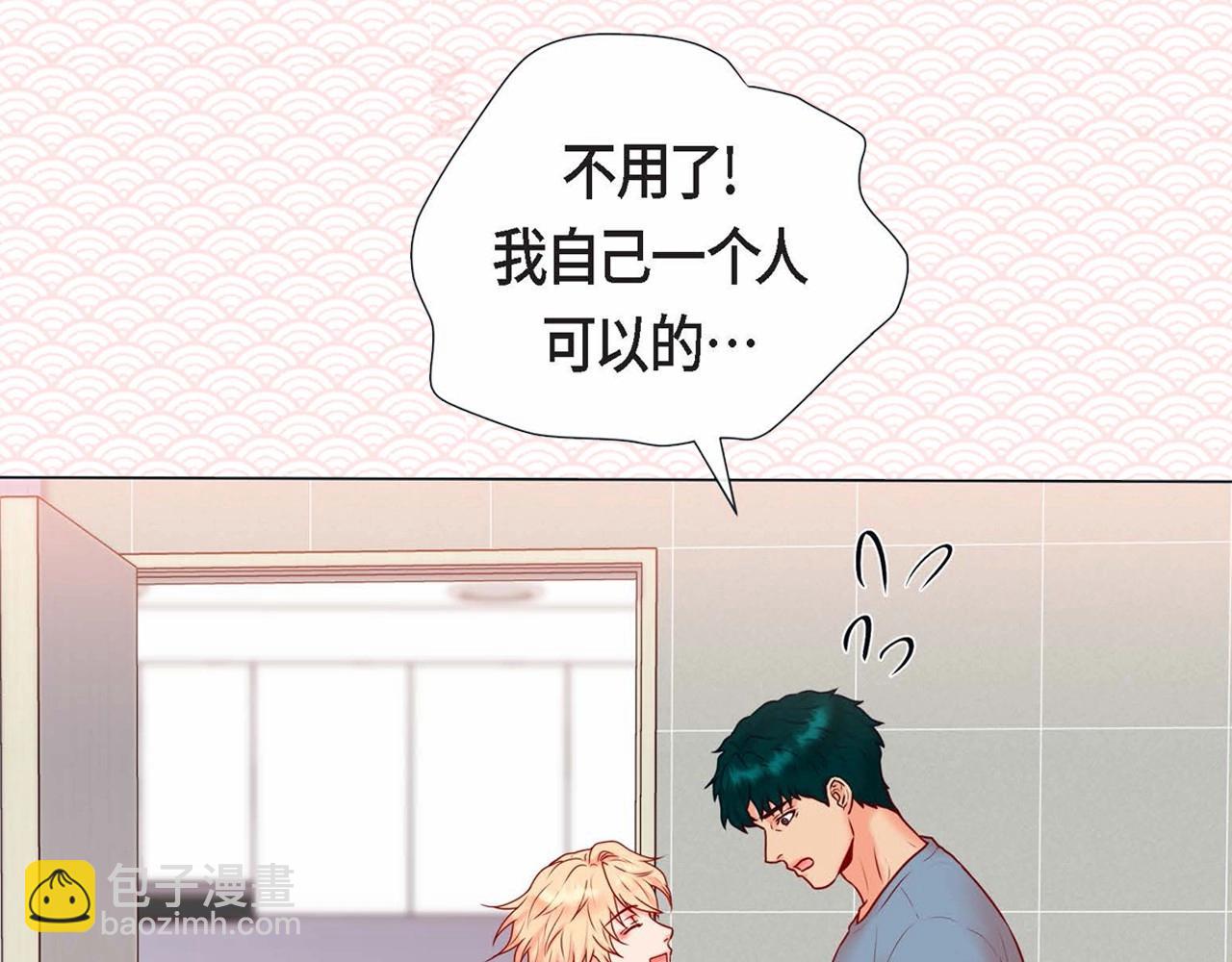 序章 成熟包容人类X雌雄同体小狐妖-第1话