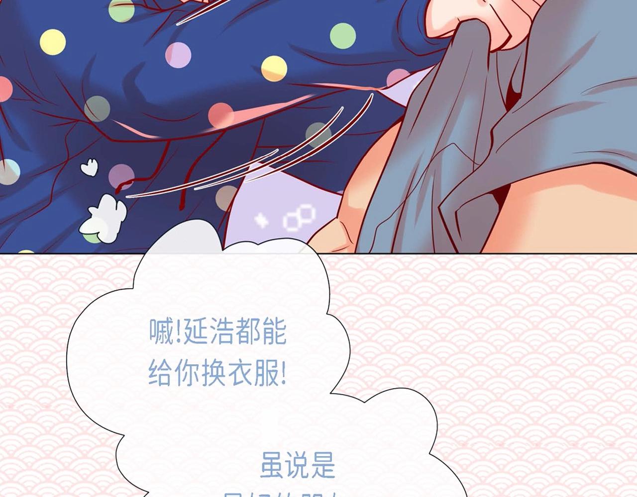 序章 成熟包容人类X雌雄同体小狐妖-第1话