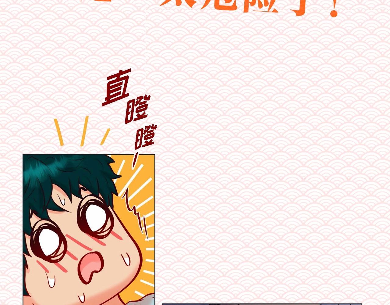 序章 成熟包容人类X雌雄同体小狐妖-第1话