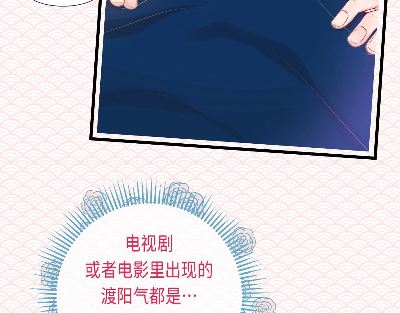 序章 成熟包容人类X雌雄同体小狐妖-第1话