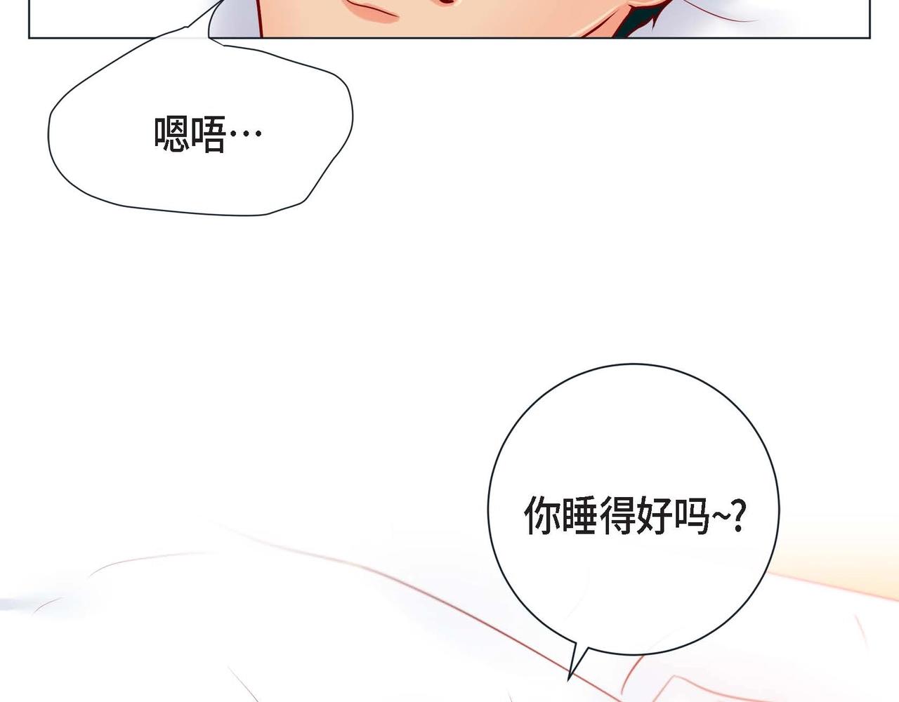 第10话 他好像修狗(1/3)-第11话
